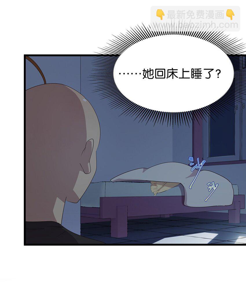 18 尾随美女的毛不密-第24话