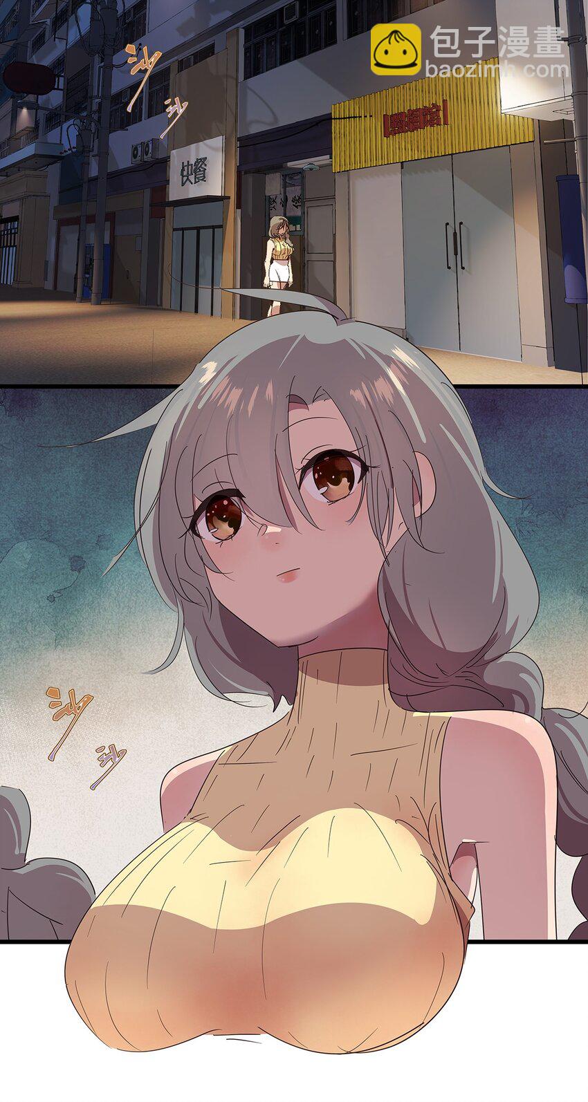 18 尾随美女的毛不密-第24话