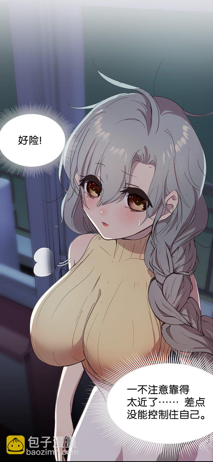 20 差点被榨干的毛不密(1/2)-第26话
