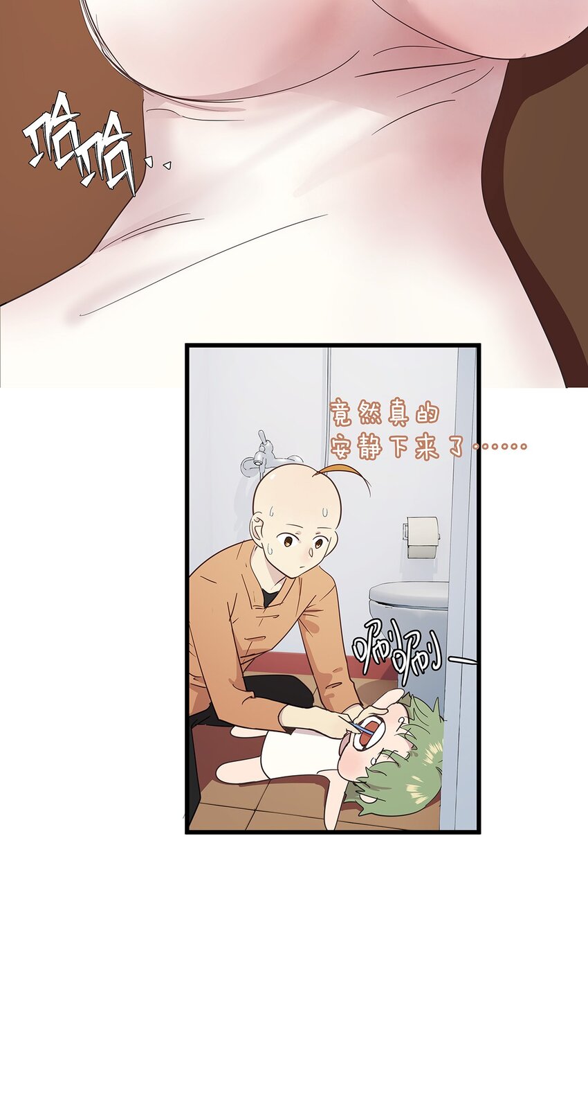 20 差点被榨干的毛不密(1/2)-第26话