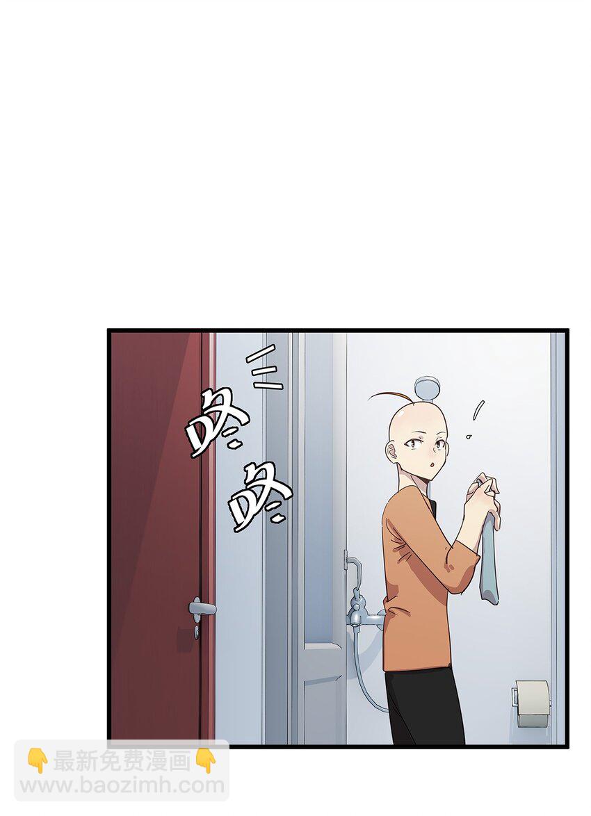 20 差点被榨干的毛不密(1/2)-第26话