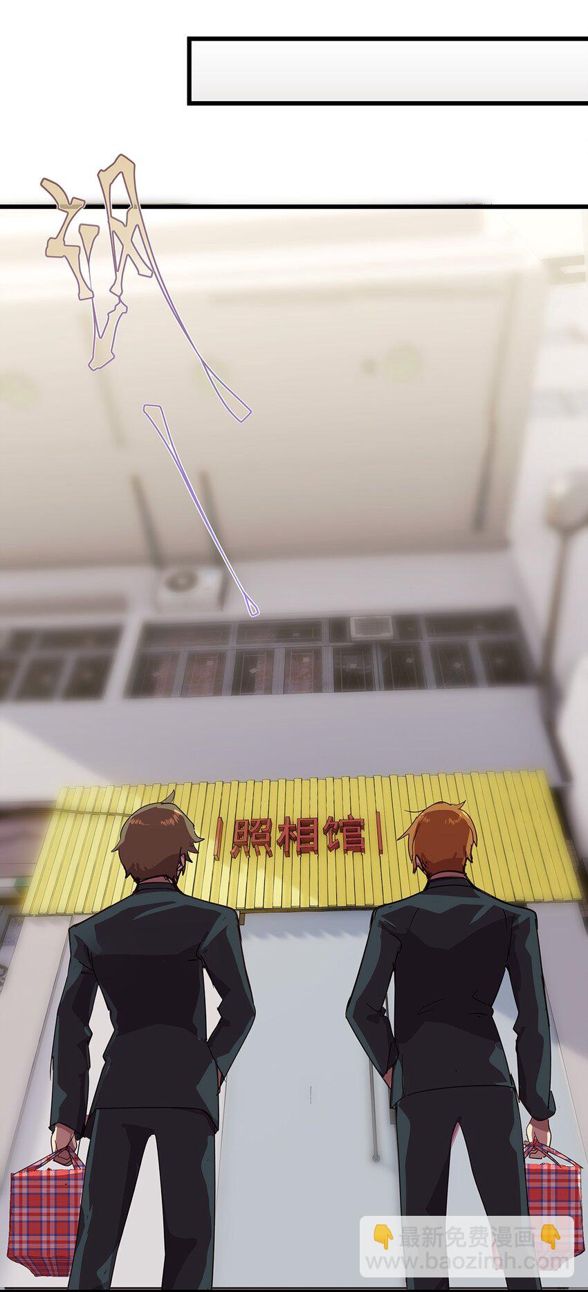 20 差点被榨干的毛不密(1/2)-第26话