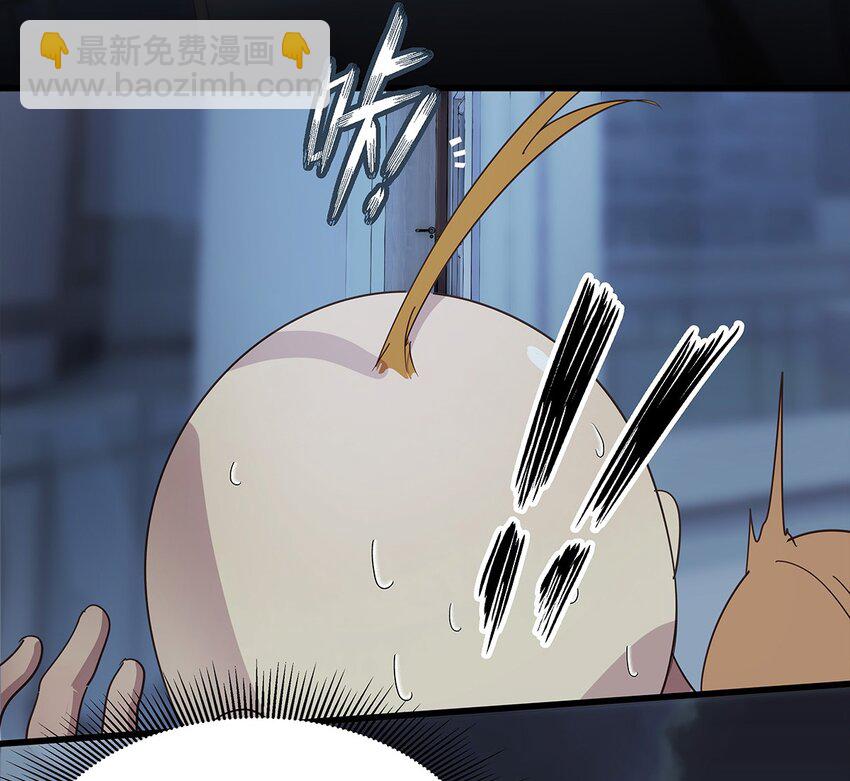 20 差点被榨干的毛不密(1/2)-第26话