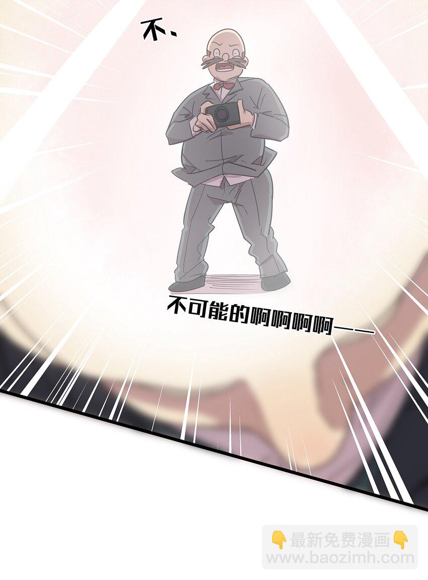 22 巧妙利用光头的毛不密-第28话