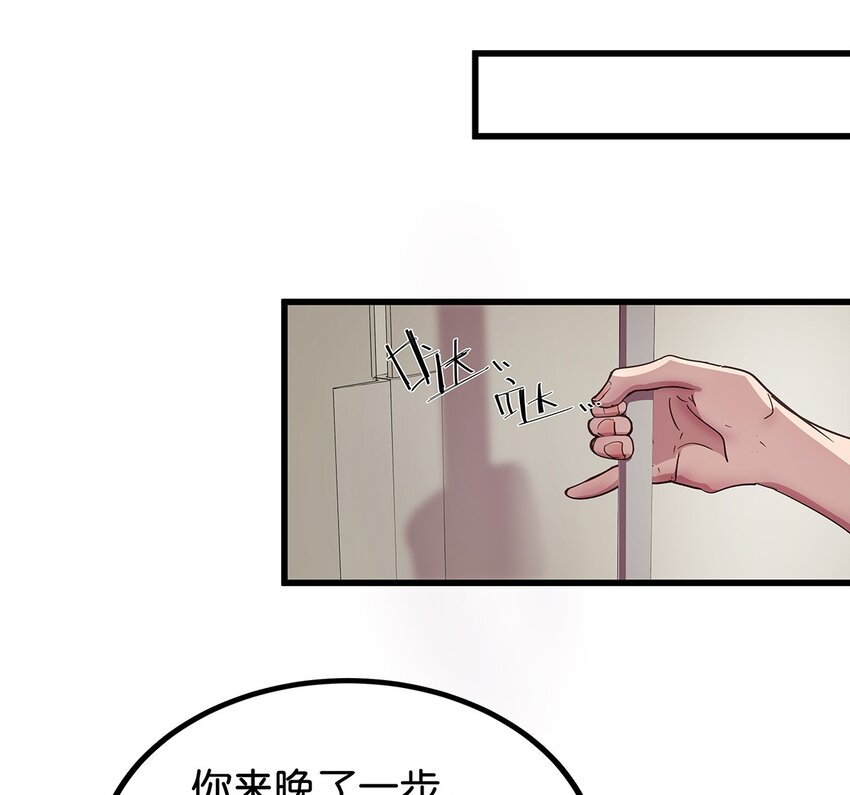 22 巧妙利用光头的毛不密-第28话