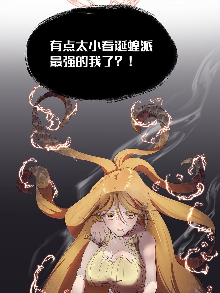 24 再次被捆绑play的毛不密-第30话