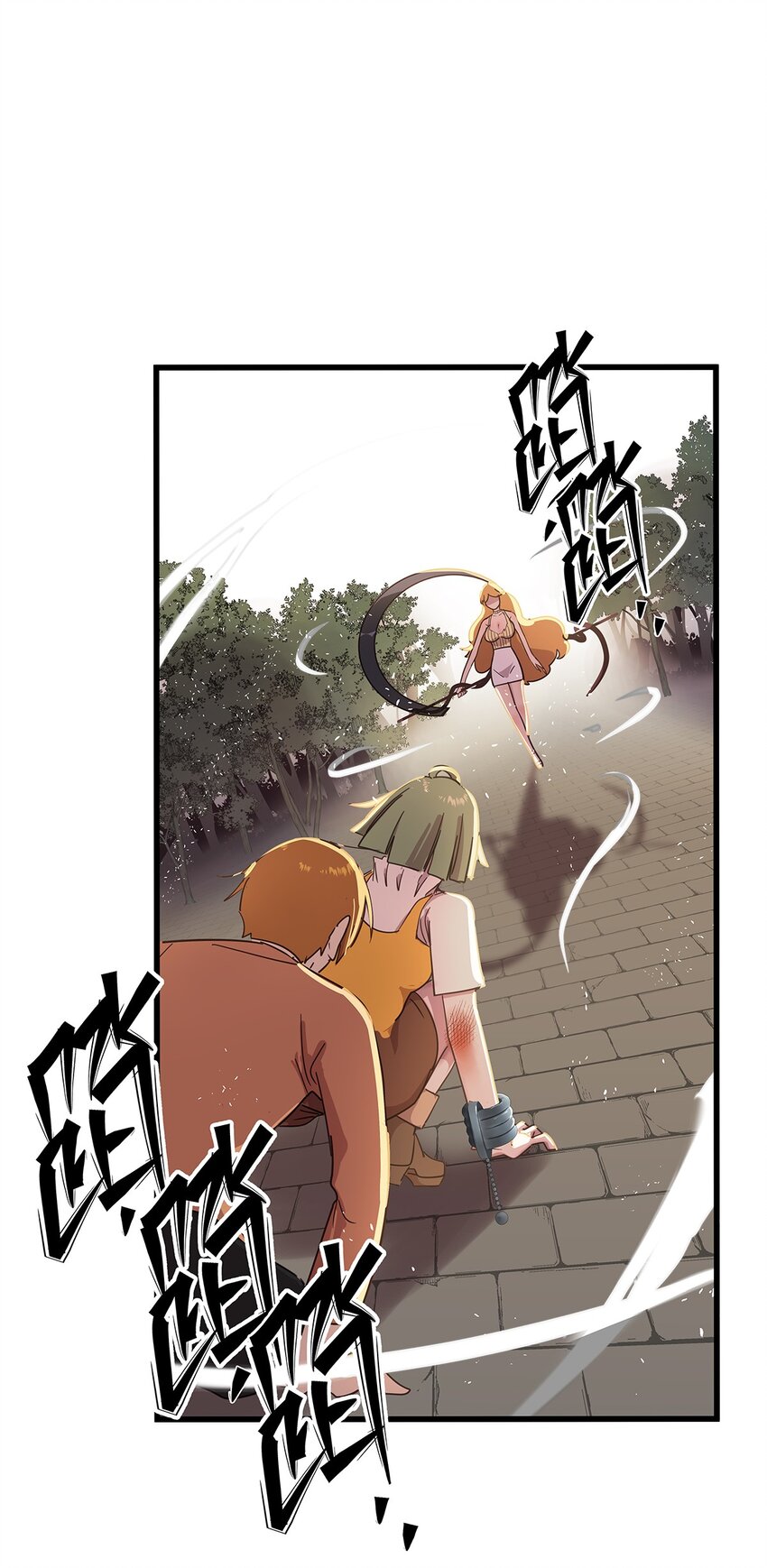 26 最终征服了她的毛不密-第32话