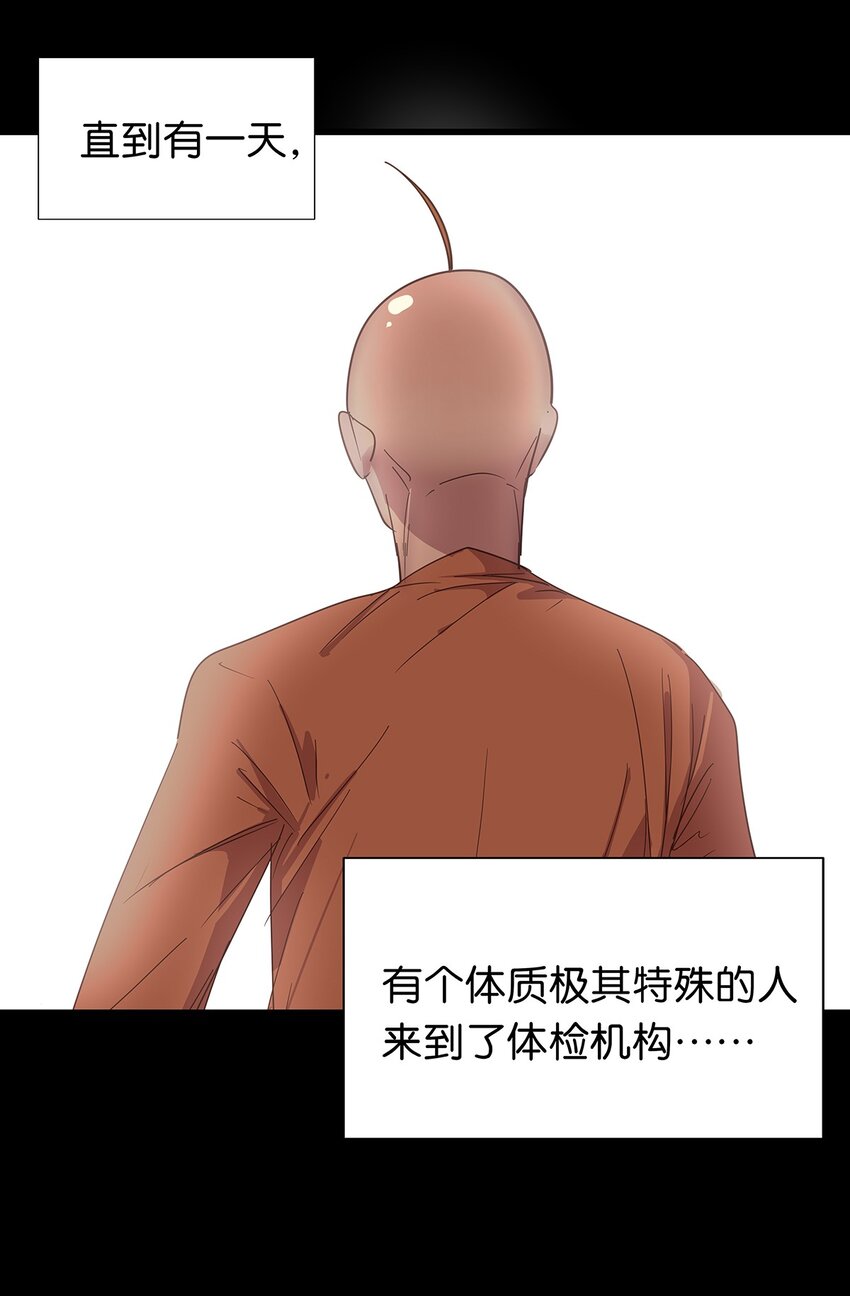 26 最终征服了她的毛不密-第32话