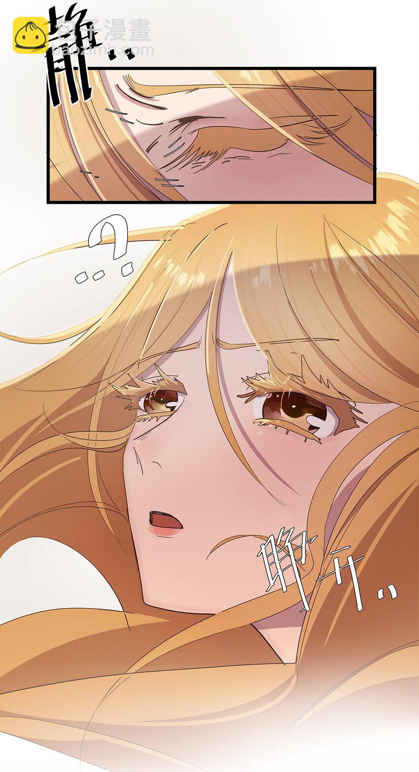 27 想要平静的修炼生活的毛不密-第34话