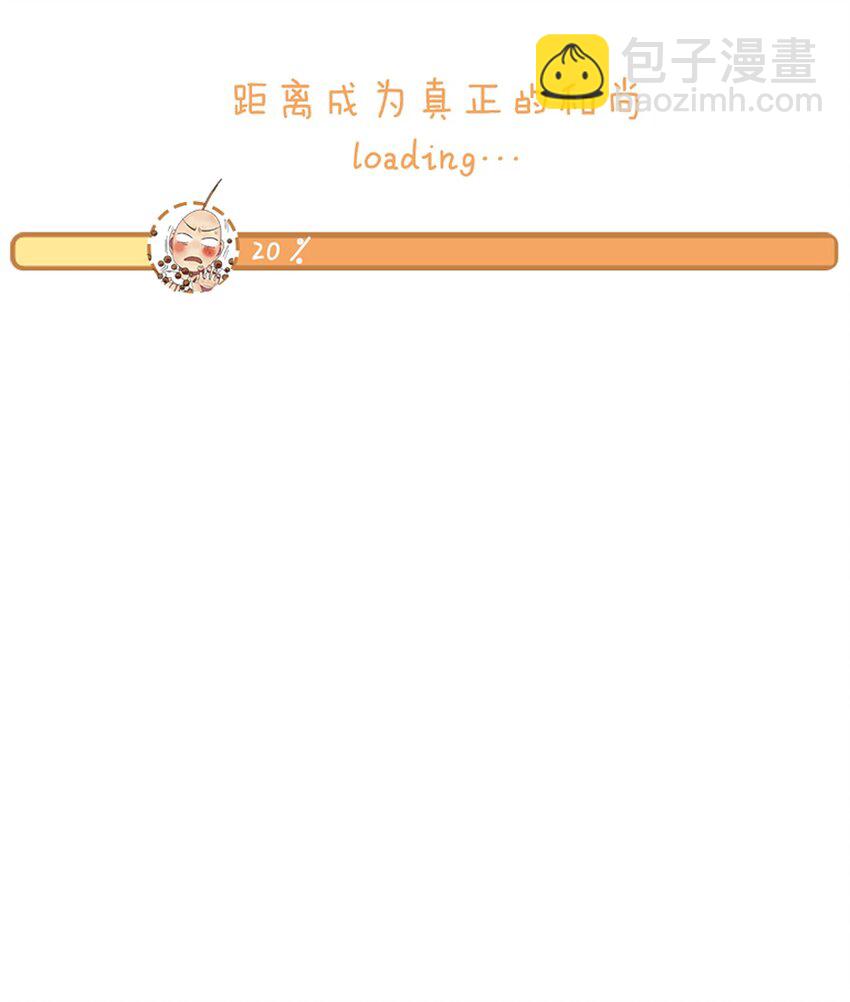 27 想要平静的修炼生活的毛不密-第34话