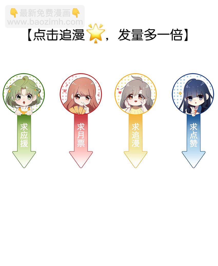 27 想要平静的修炼生活的毛不密-第34话