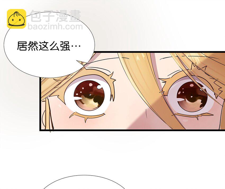 27 想要平静的修炼生活的毛不密-第34话