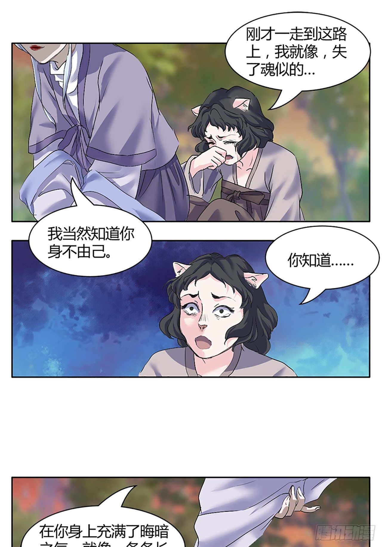第1话  替身(1/2)-第2话