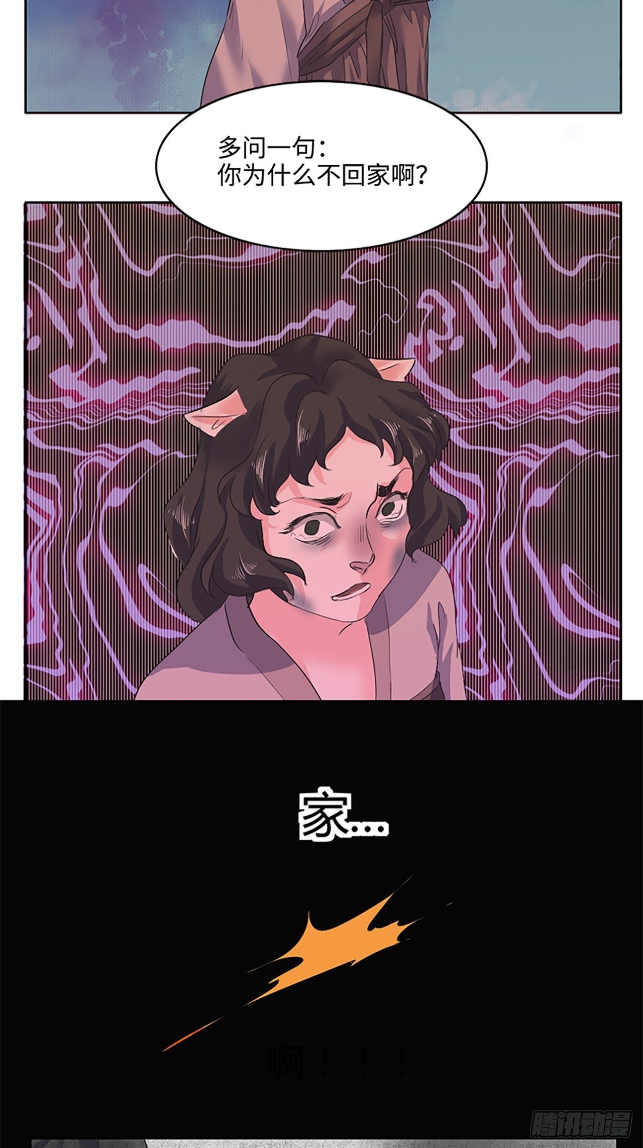 第1话  替身(1/2)-第2话