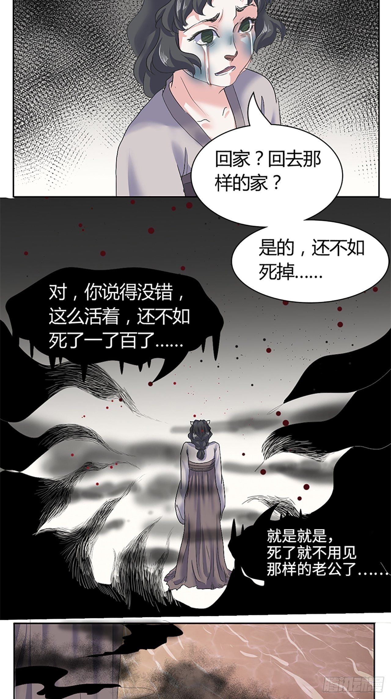 第1话  替身(1/2)-第2话