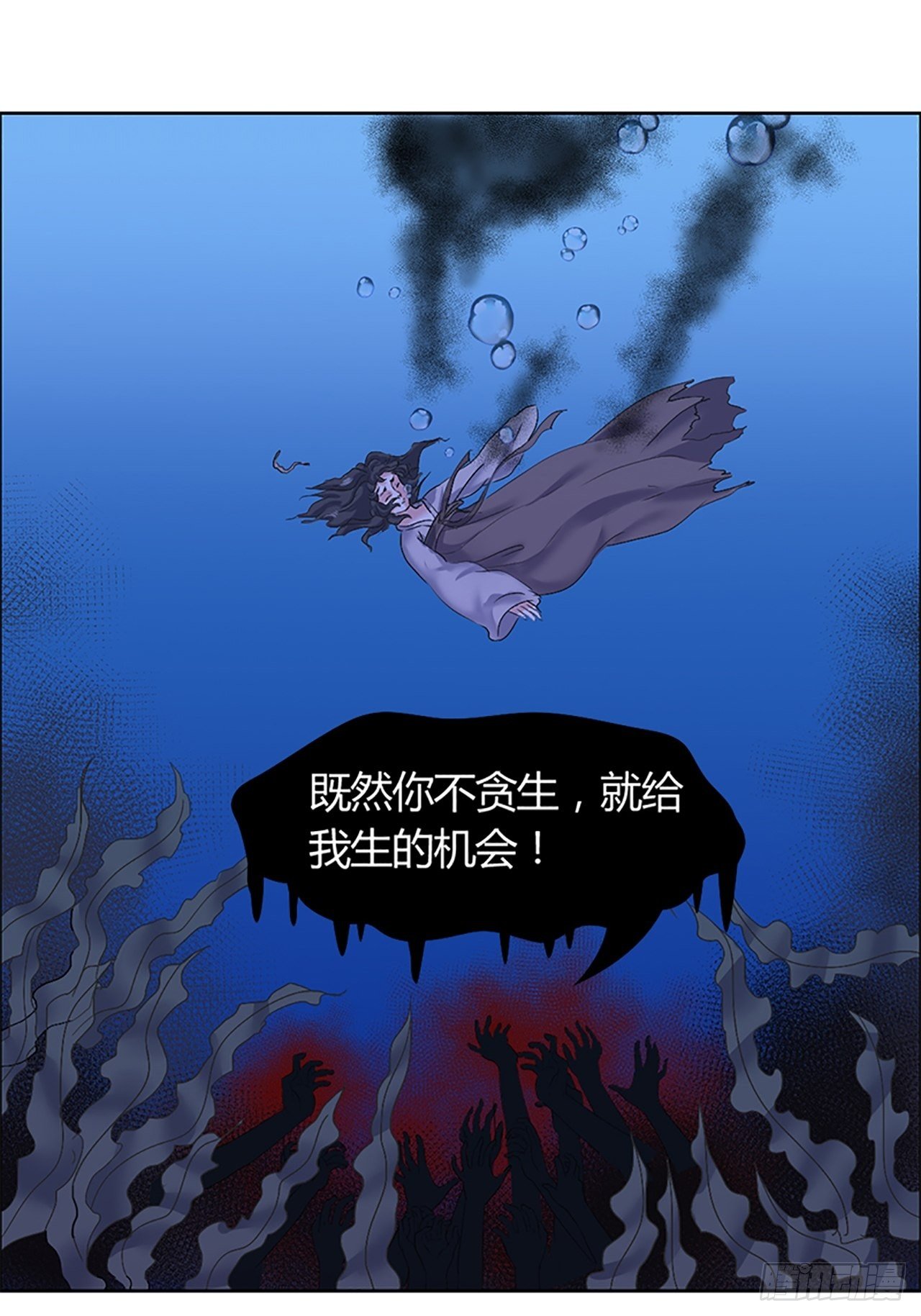 第1话  替身(1/2)-第2话