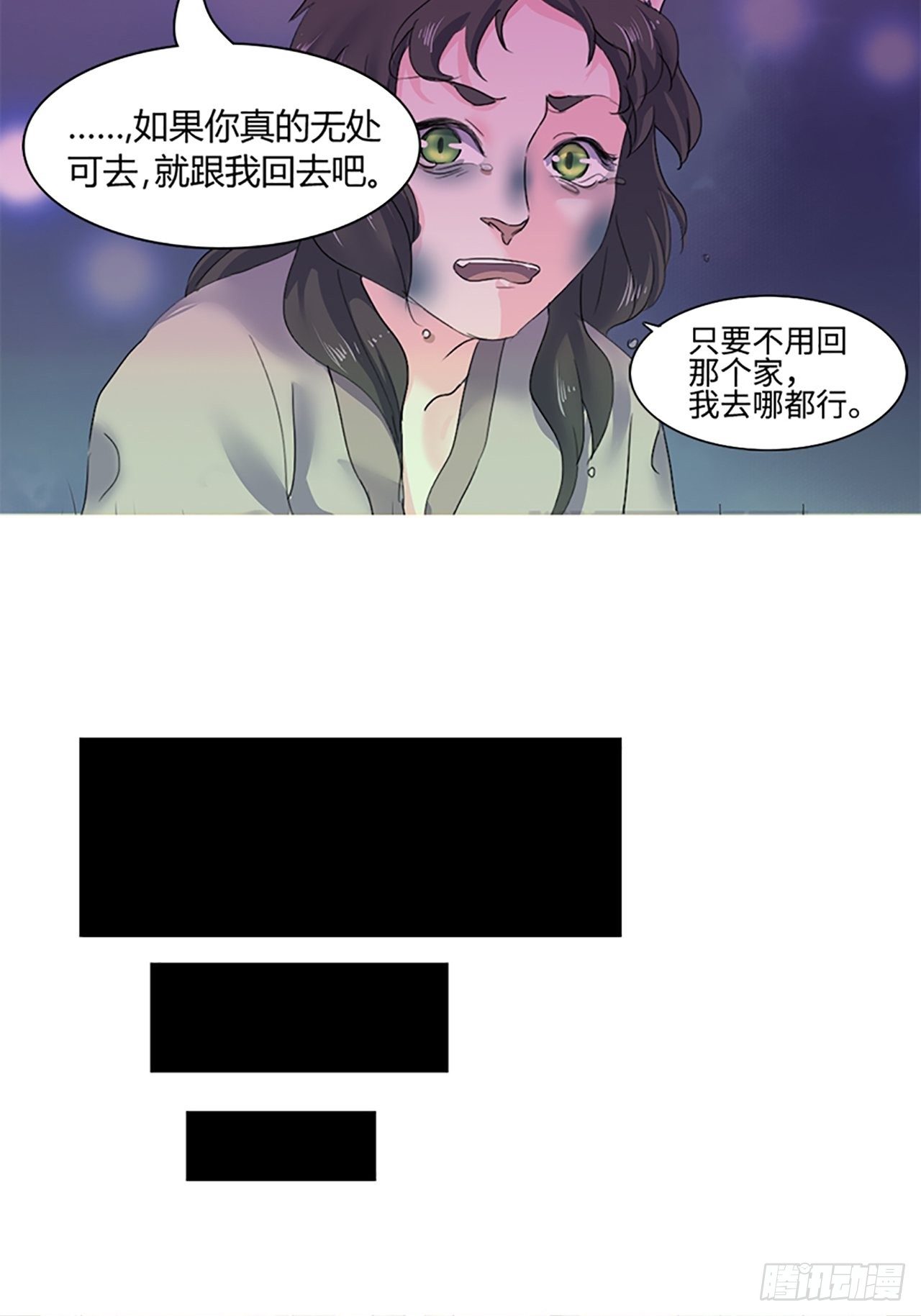 第1话  替身(1/2)-第2话