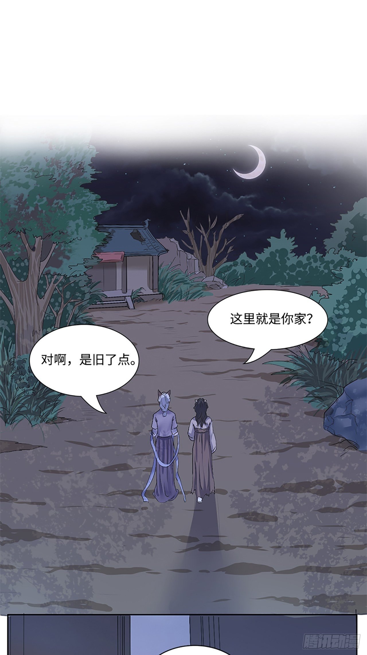 第1话  替身(1/2)-第2话