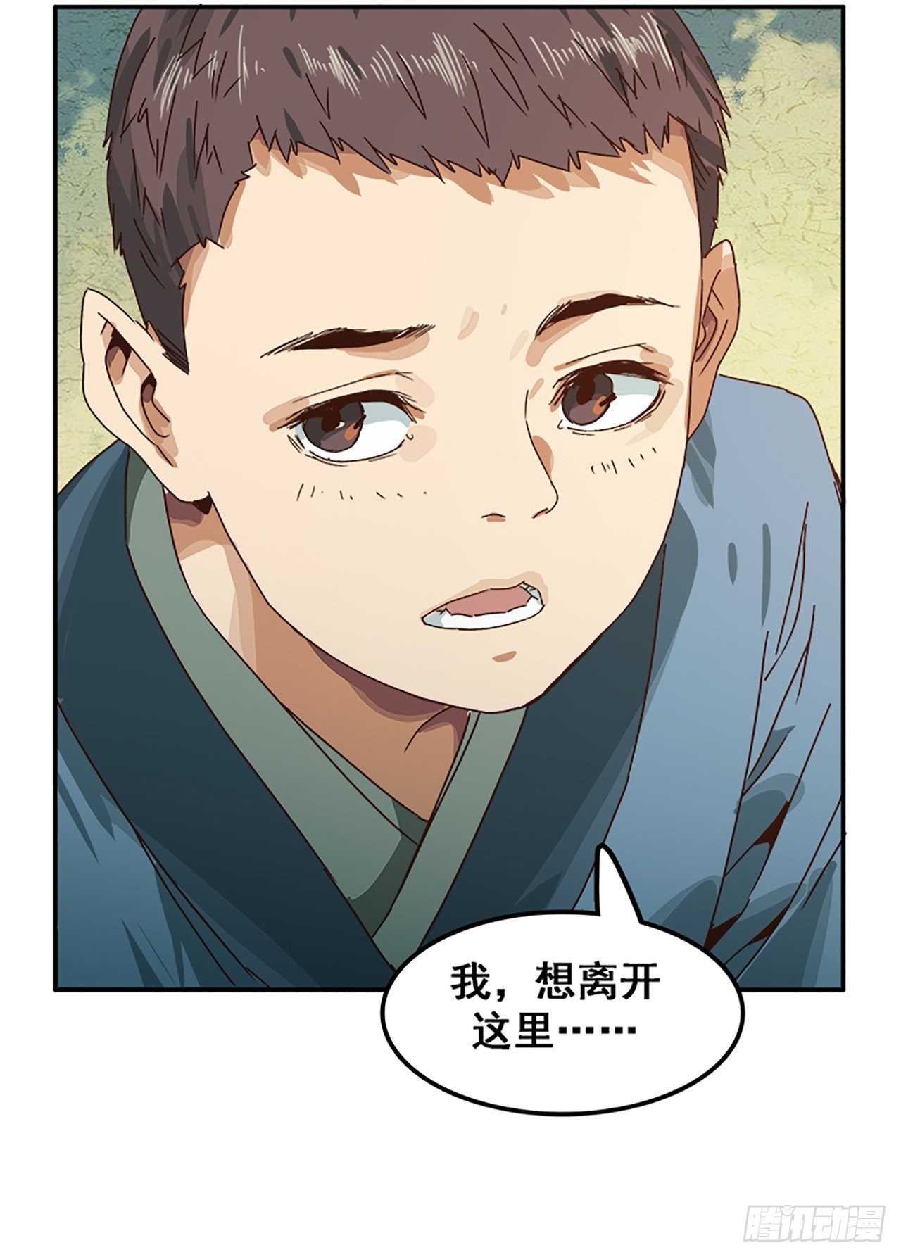 第11话 山外有狼（下）(1/2)-第12话