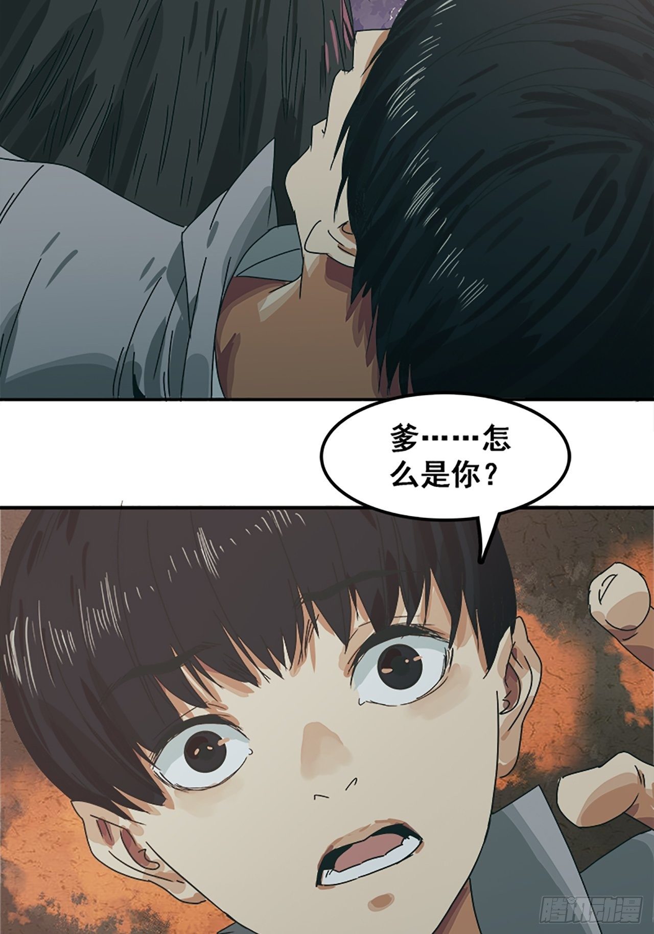 第11话 山外有狼（下）(1/2)-第12话