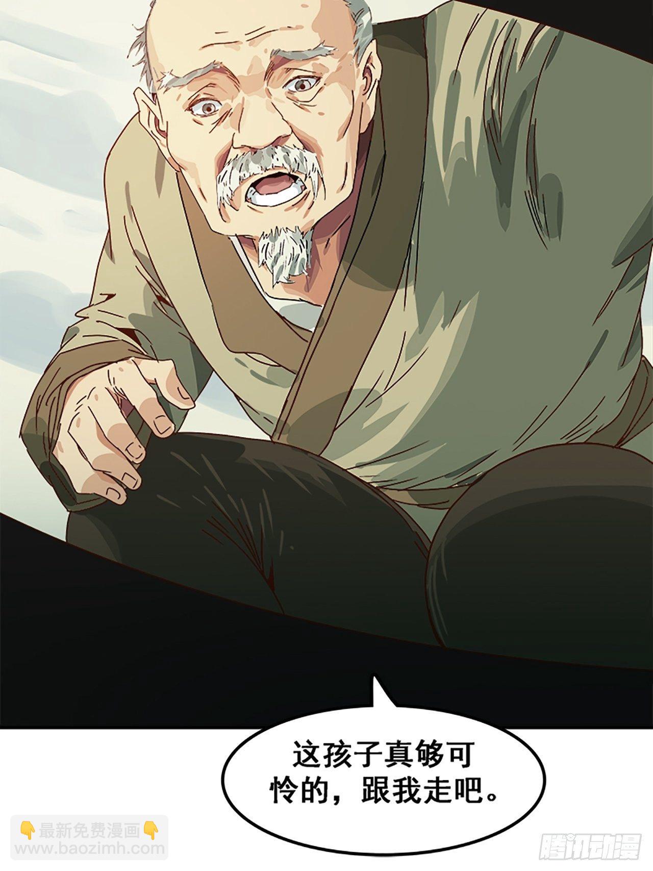 第11话 山外有狼（下）(1/2)-第12话