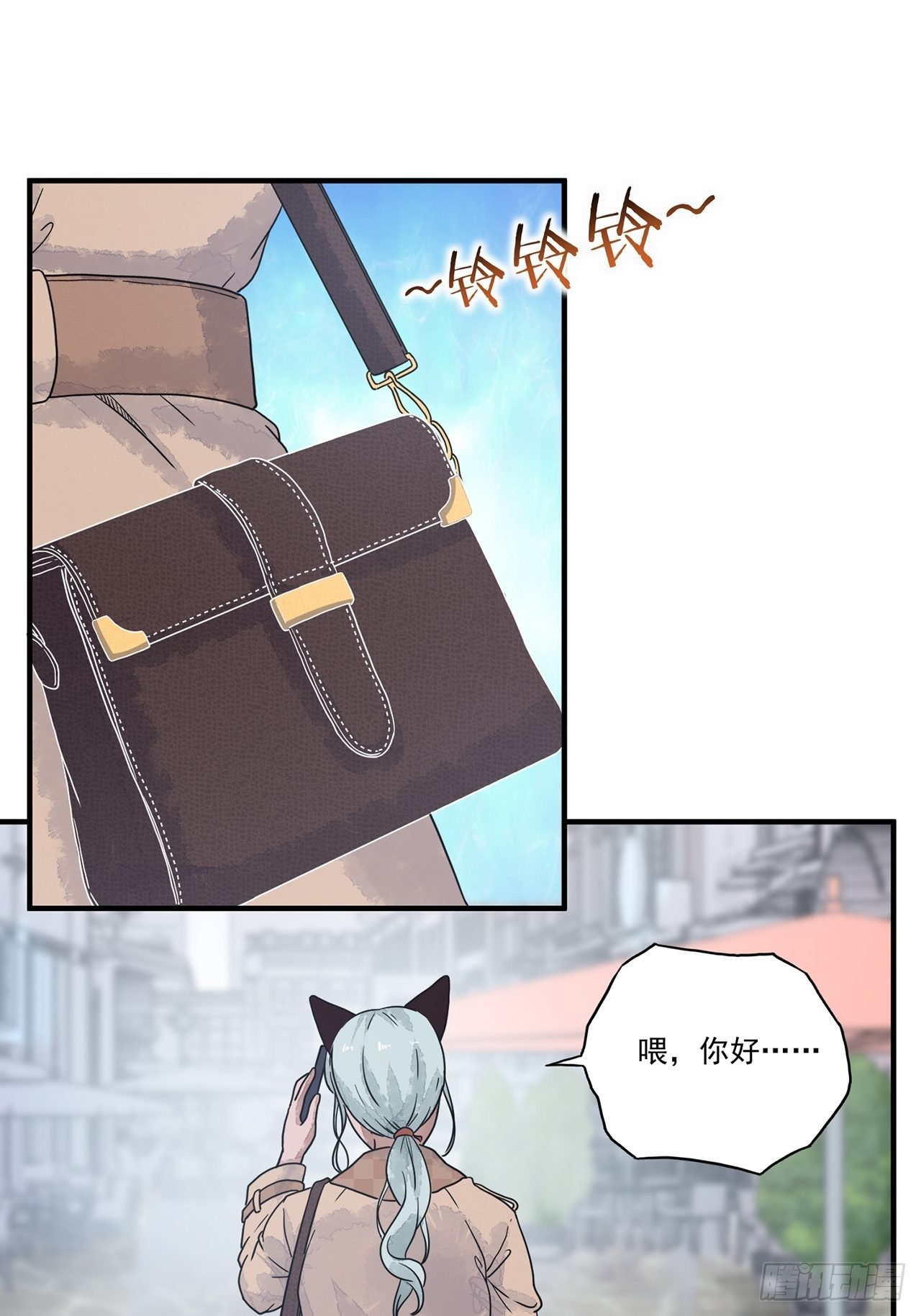 第15话 许愿树（上）(1/2)-第16话