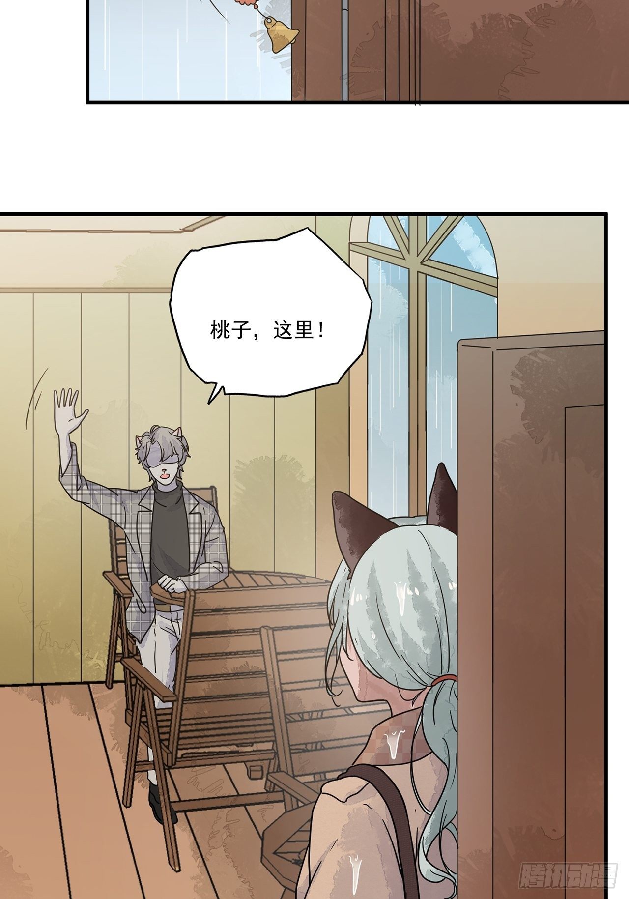 第15话 许愿树（上）(1/2)-第16话