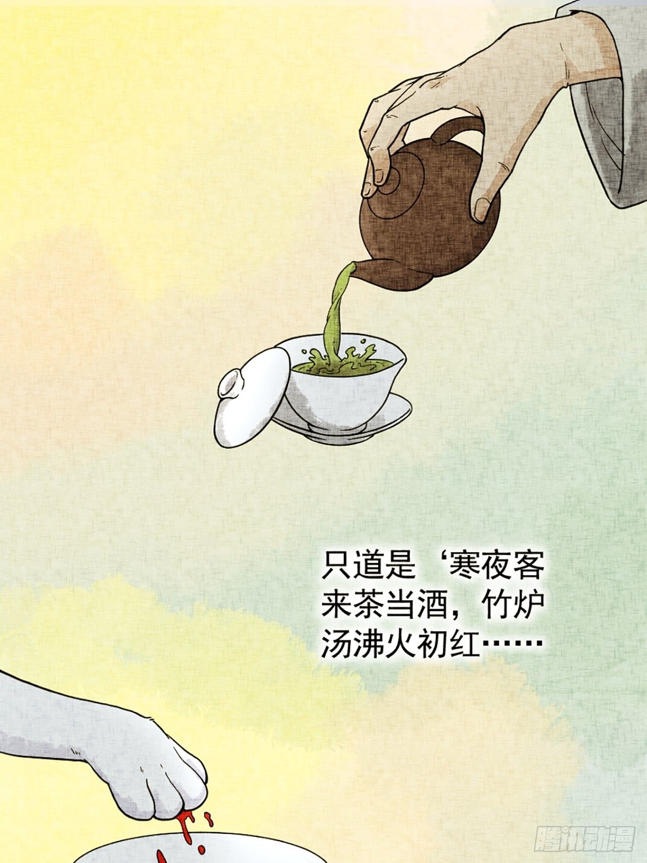 第17话 会画梅花的的猫（上）(1/2)-第18话