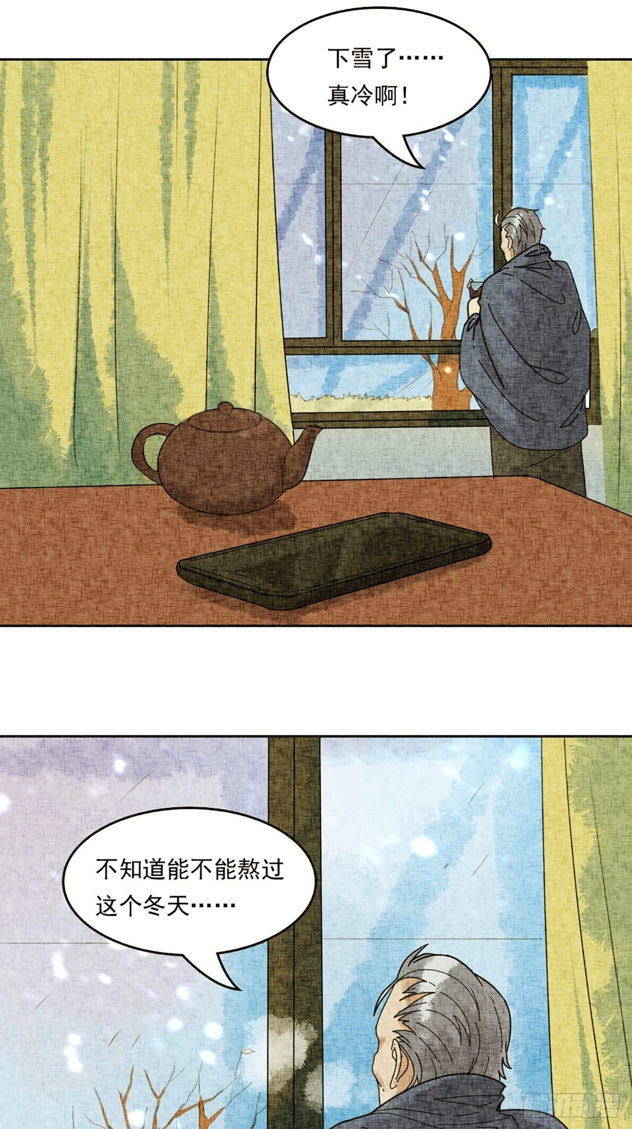 第19话 会画梅花的猫（下）(1/2)-第20话