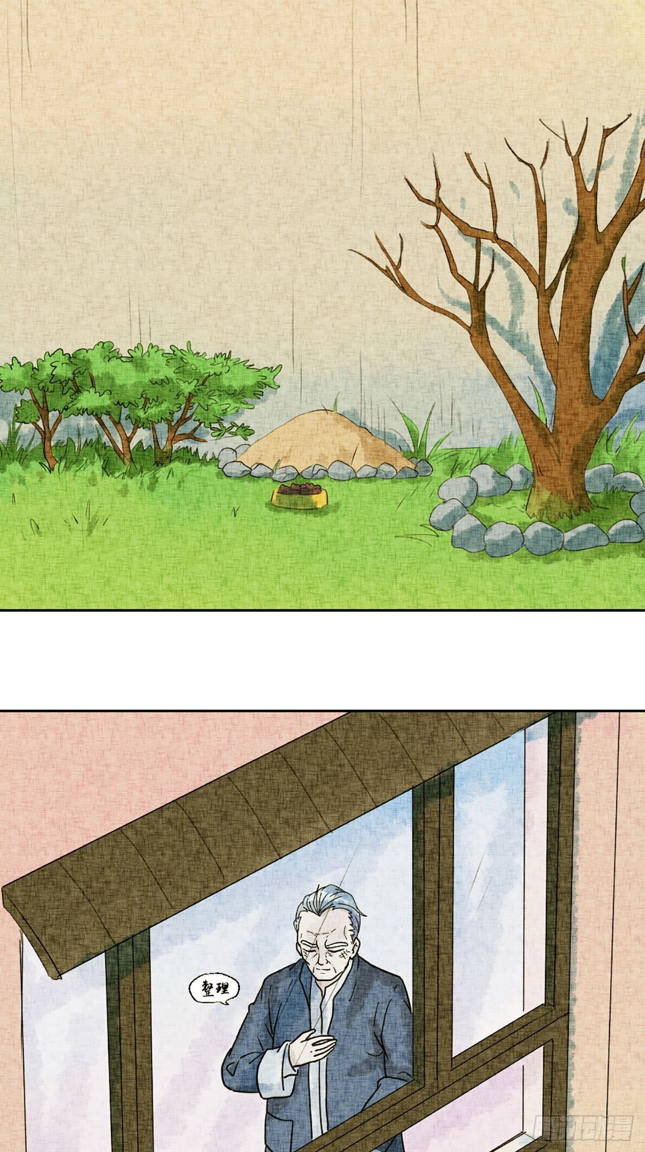 第19话 会画梅花的猫（下）(1/2)-第20话