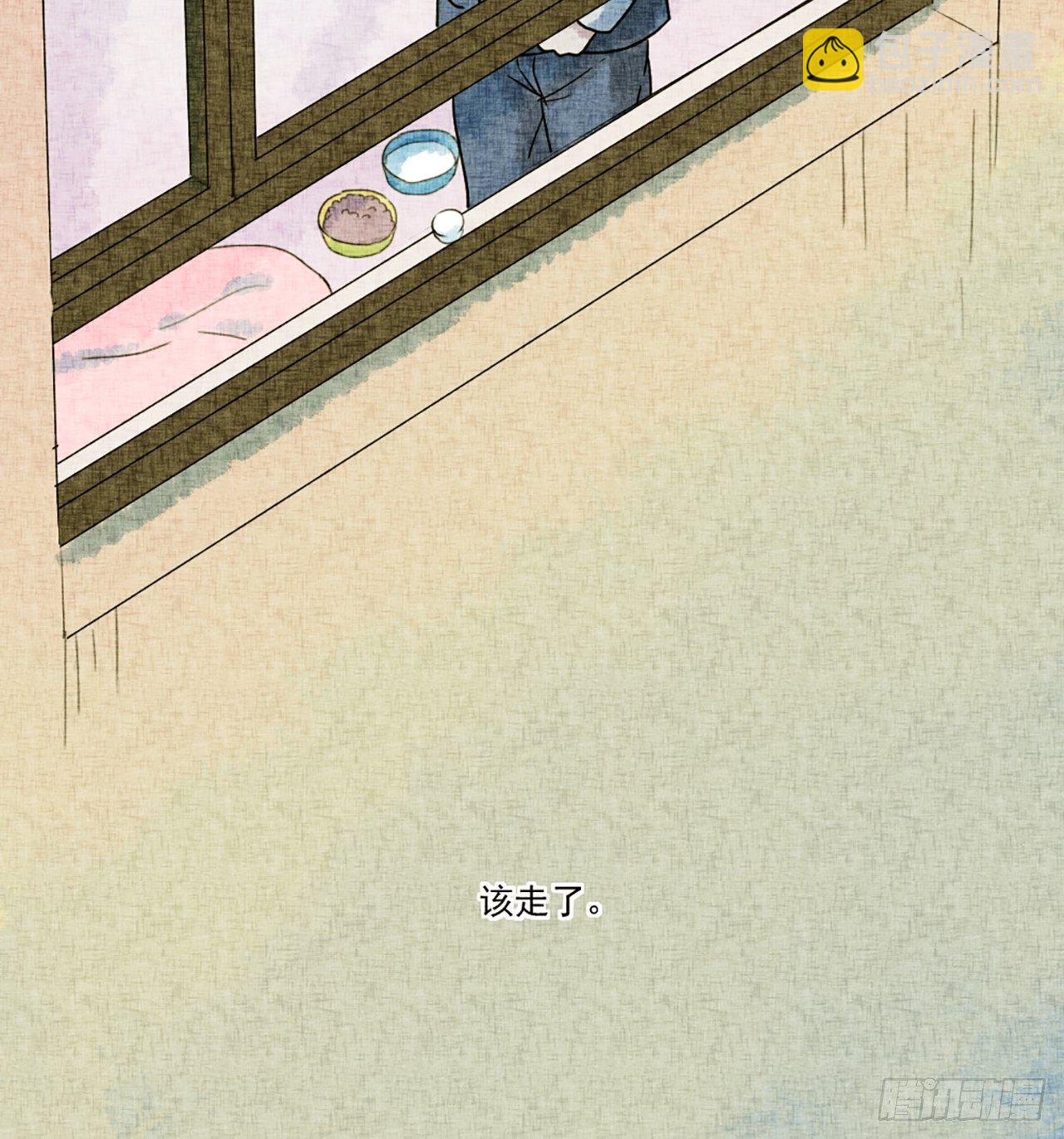 第19话 会画梅花的猫（下）(1/2)-第20话