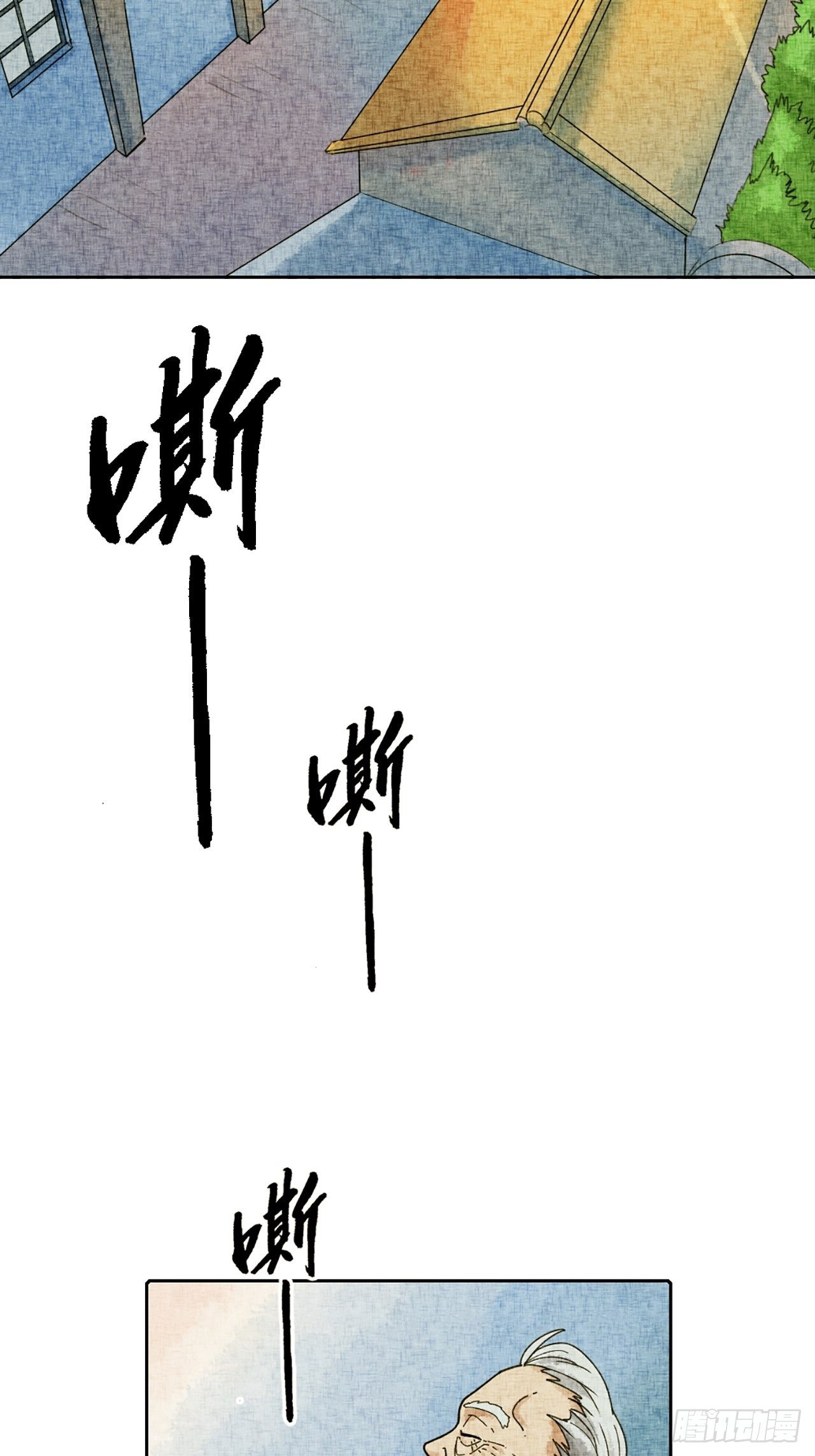 第19话 会画梅花的猫（下）(1/2)-第20话