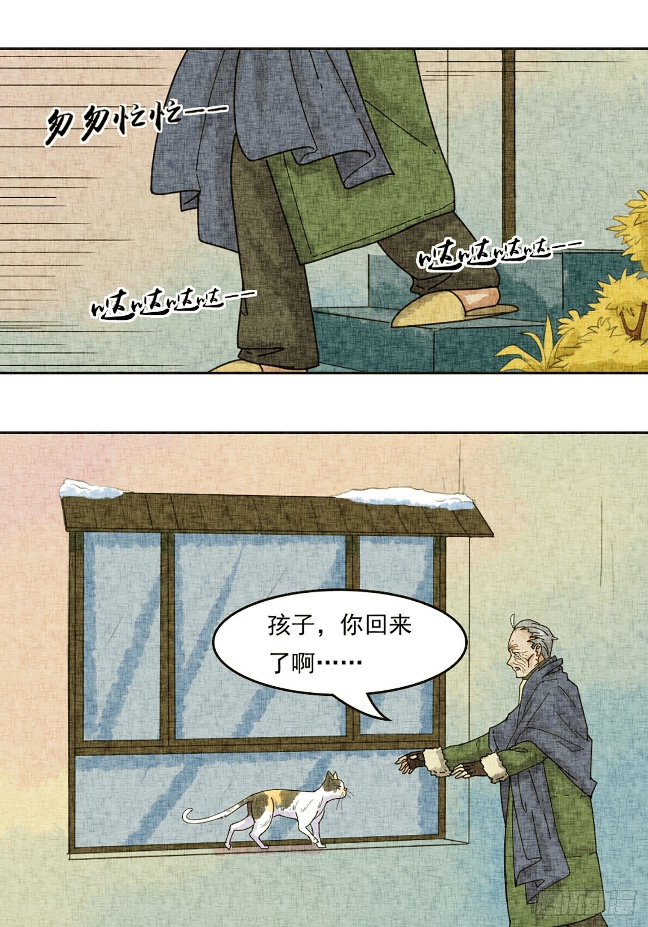 第19话 会画梅花的猫（下）(1/2)-第20话