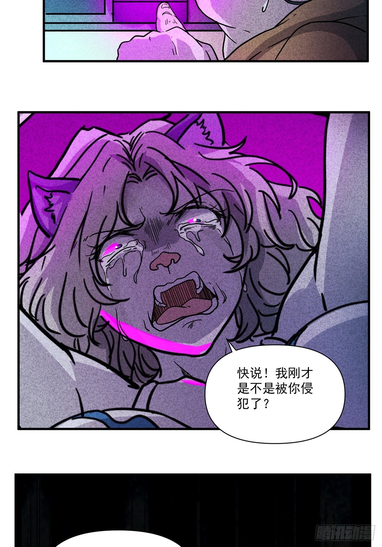 第25话 爱的公寓（中）(1/2)-第26话