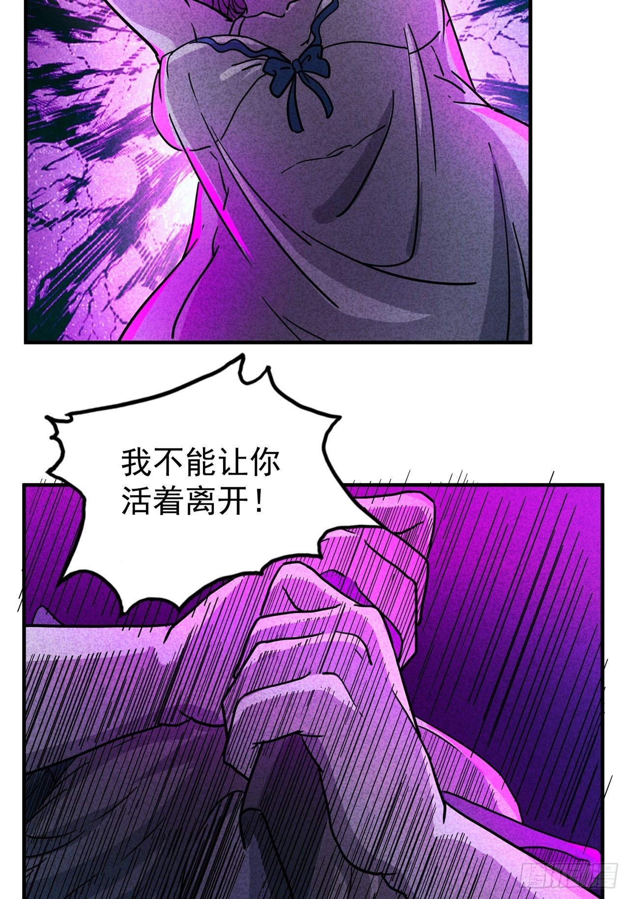 第25话 爱的公寓（中）(1/2)-第26话