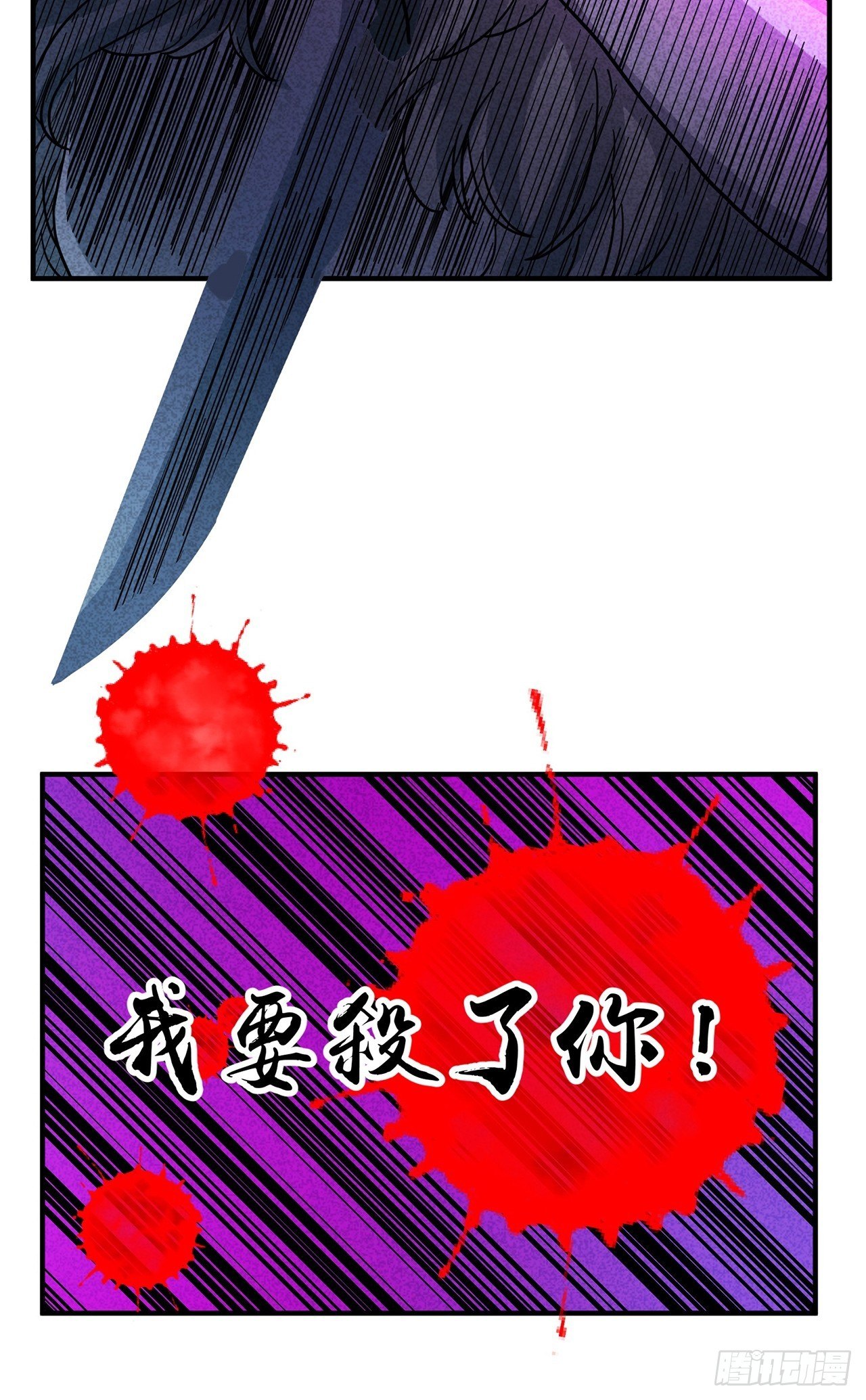 第25话 爱的公寓（中）(1/2)-第26话