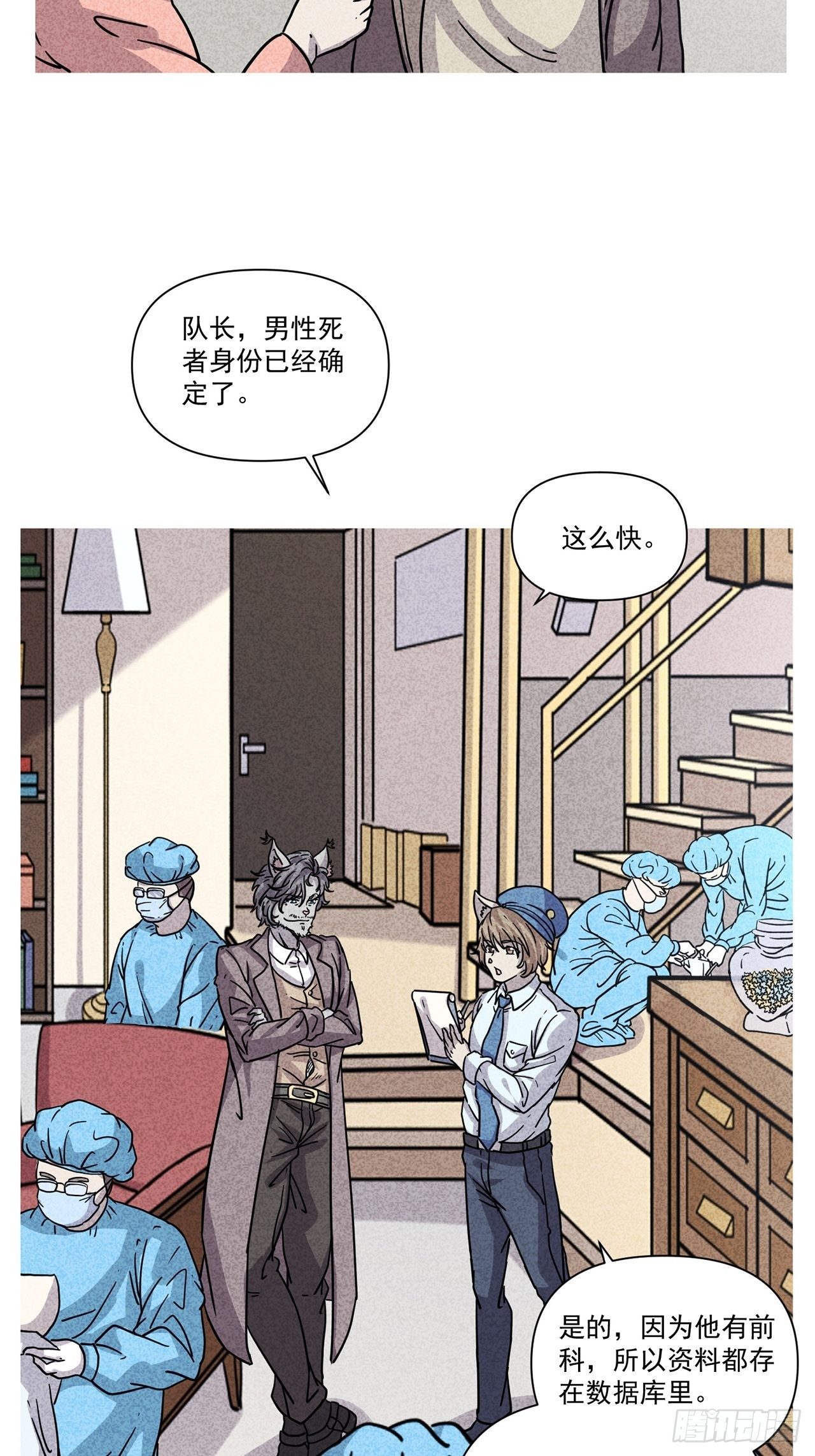 第25话 爱的公寓（中）(1/2)-第26话
