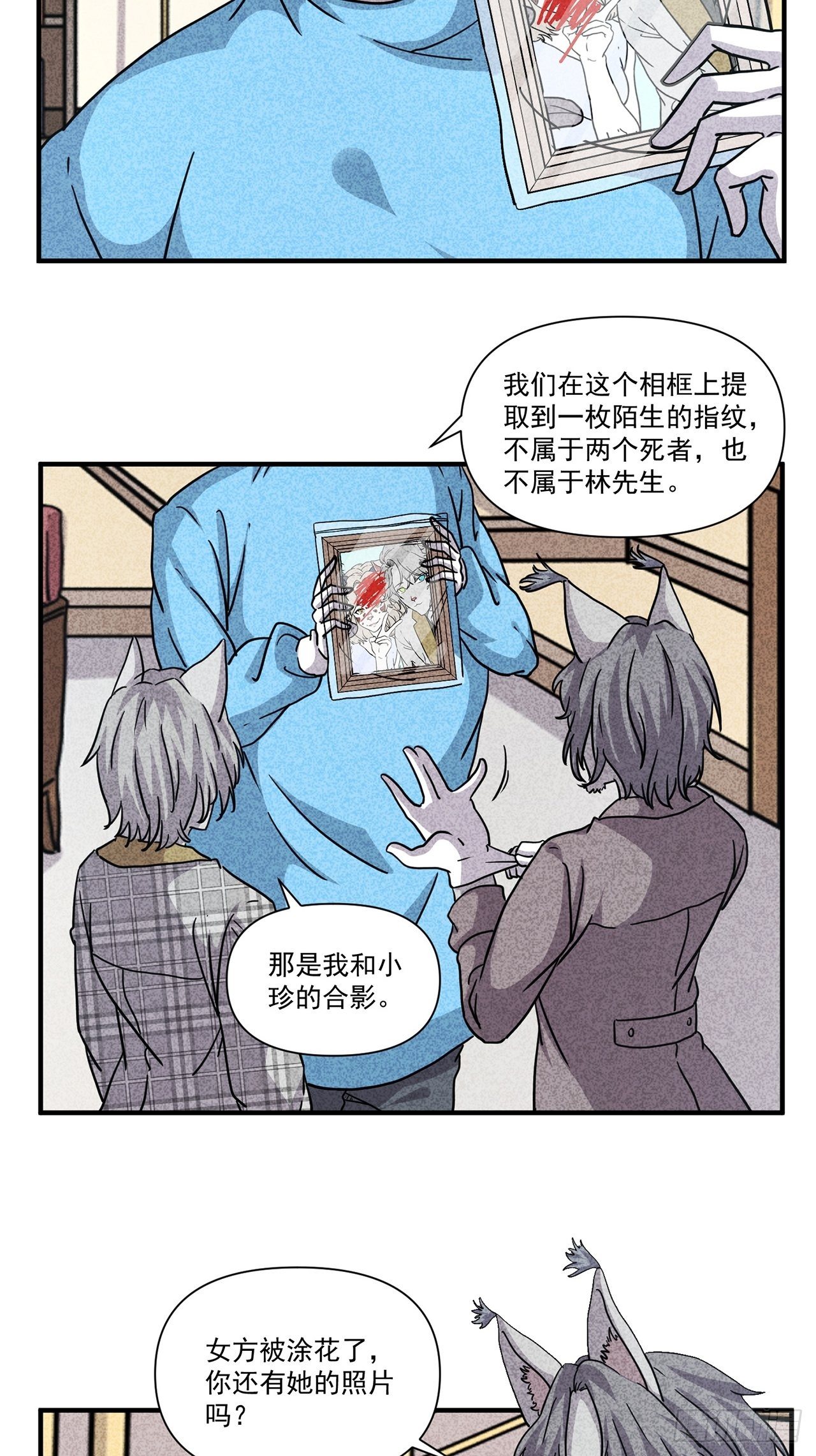 第25话 爱的公寓（中）(1/2)-第26话