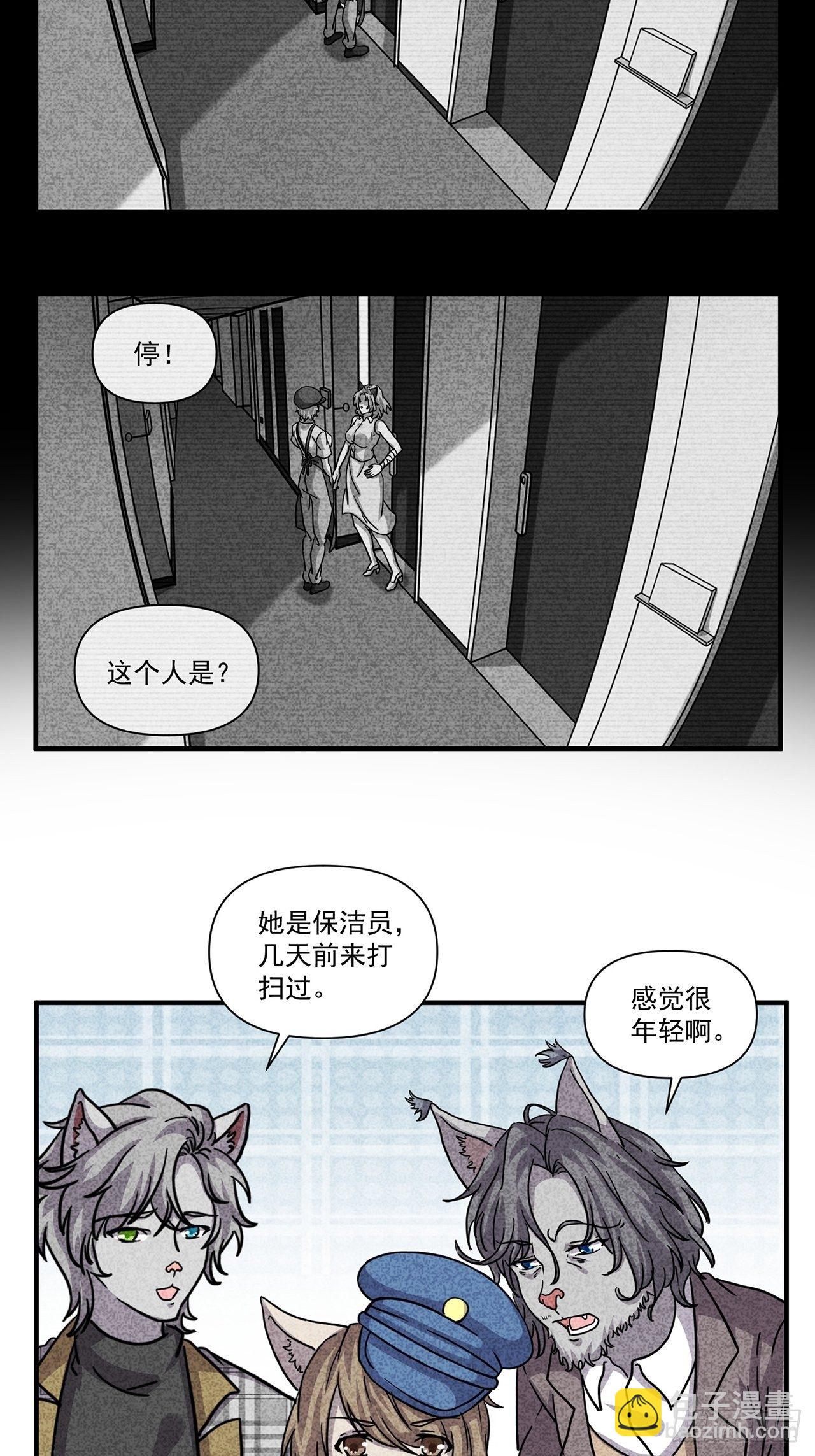 第25话 爱的公寓（中）(1/2)-第26话