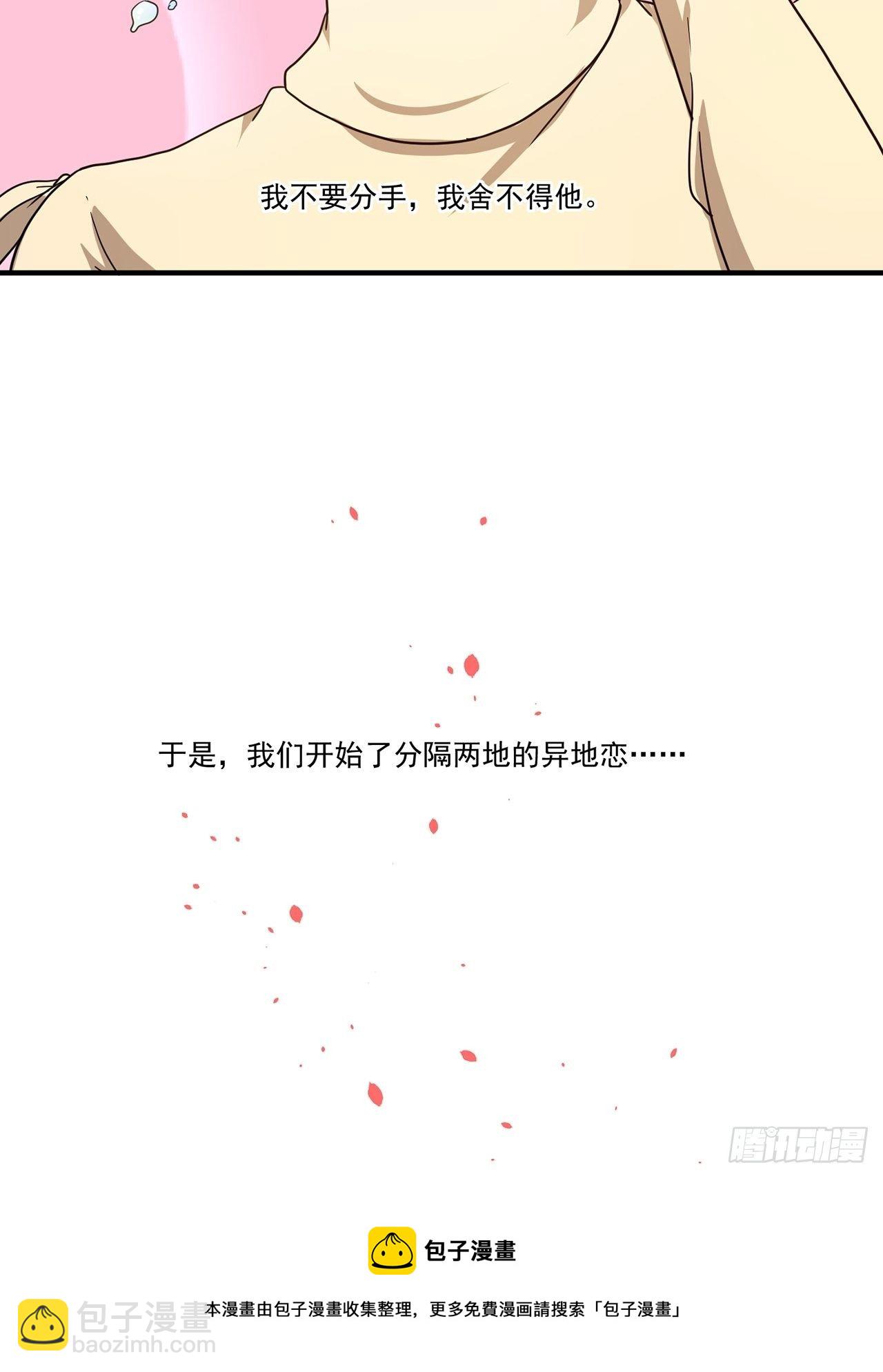 第27话 山海（上）(1/2)-第28话