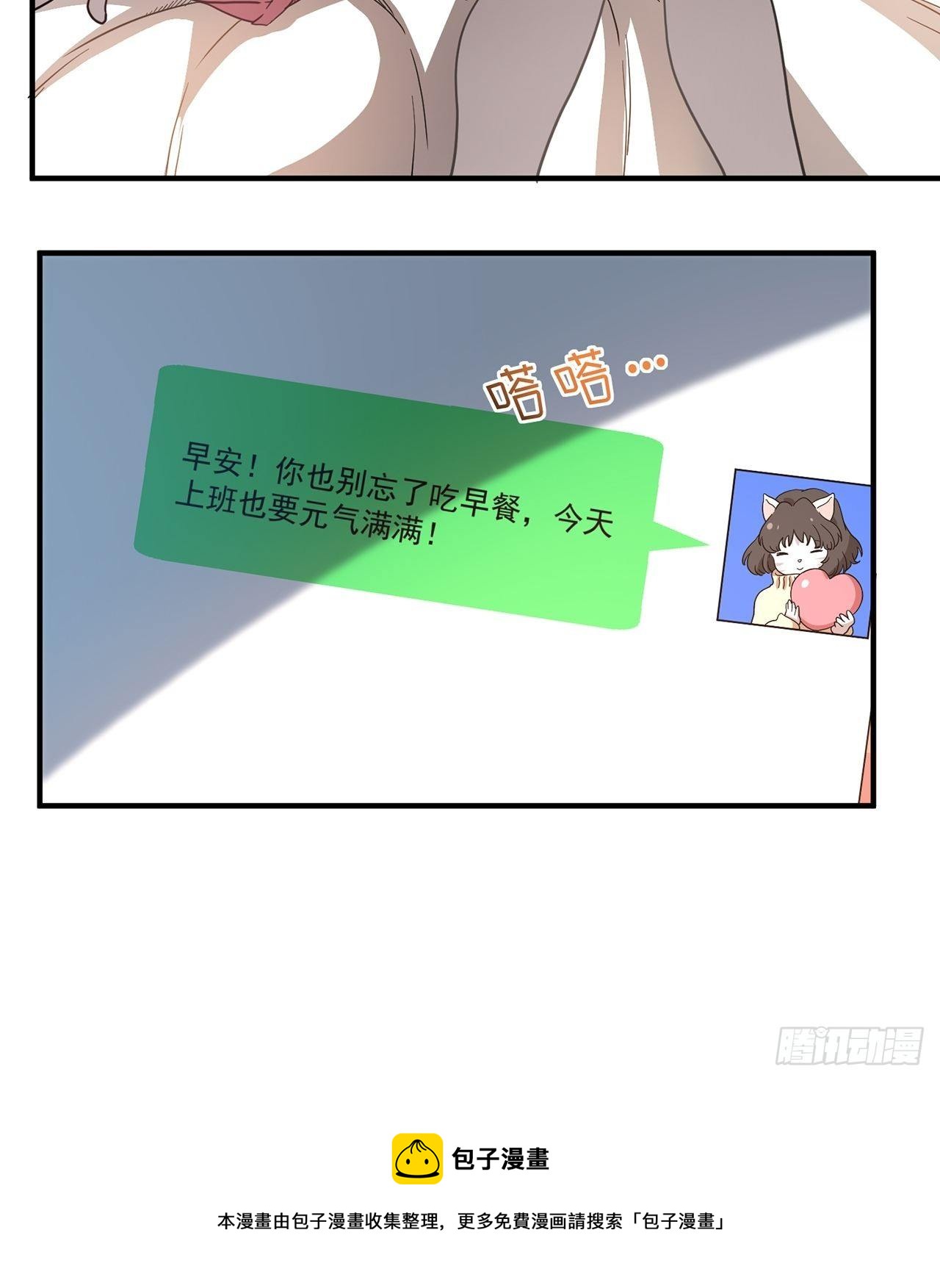 第27话 山海（上）(1/2)-第28话