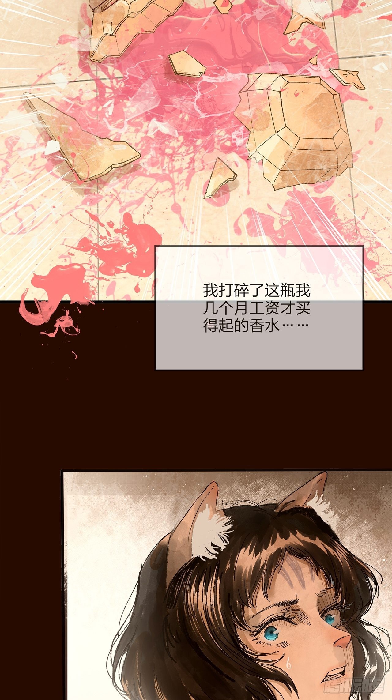 第29话 玲珑（上）(1/2)-第30话