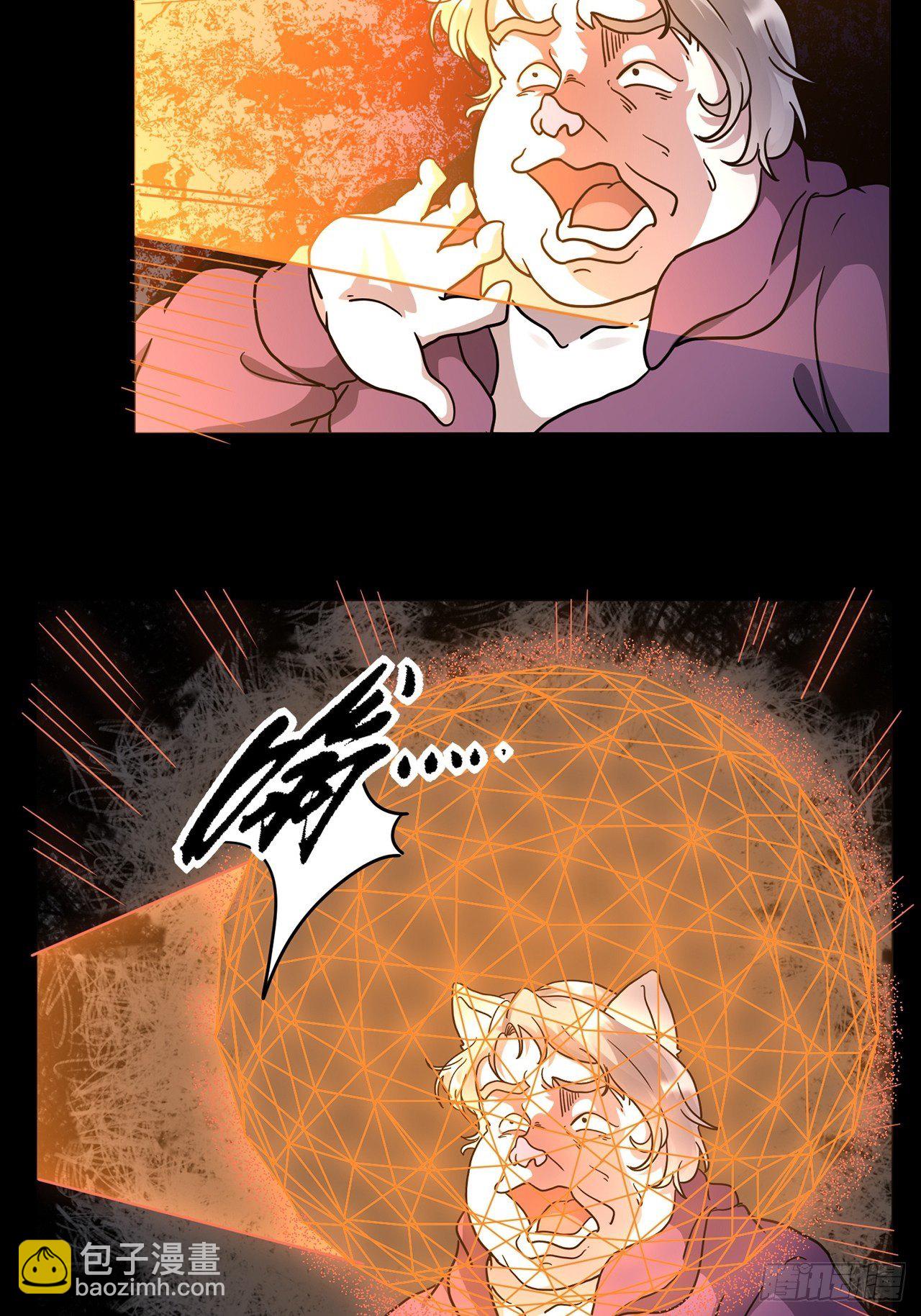 第3话 心检者（上）(1/2)-第4话
