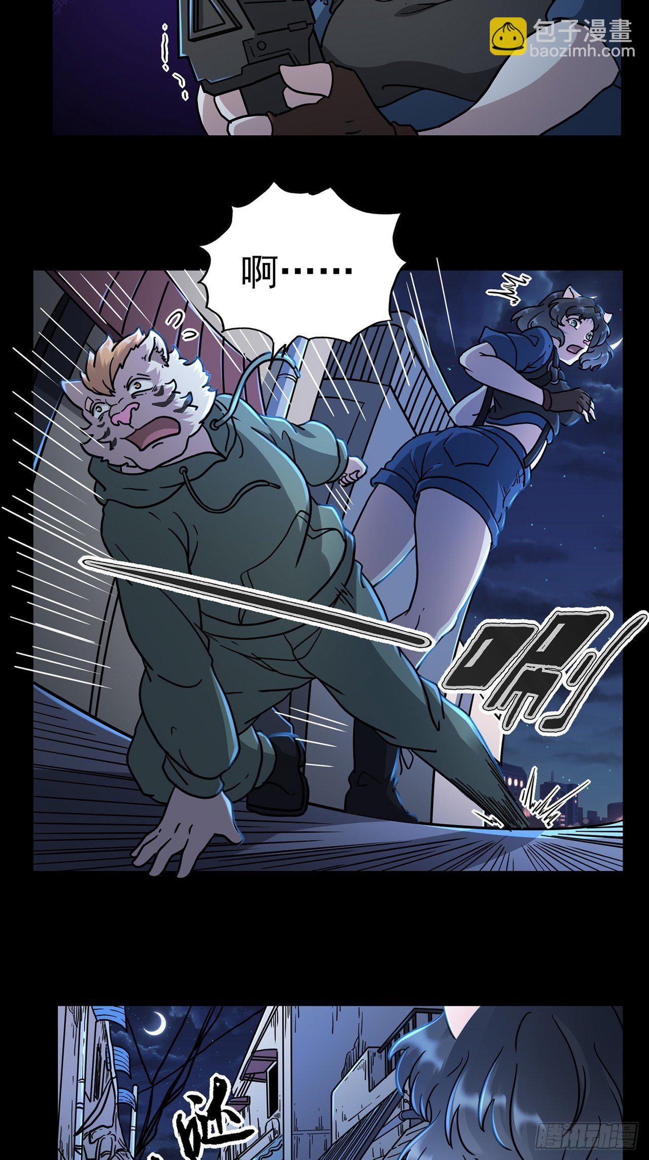 第3话 心检者（上）(1/2)-第4话