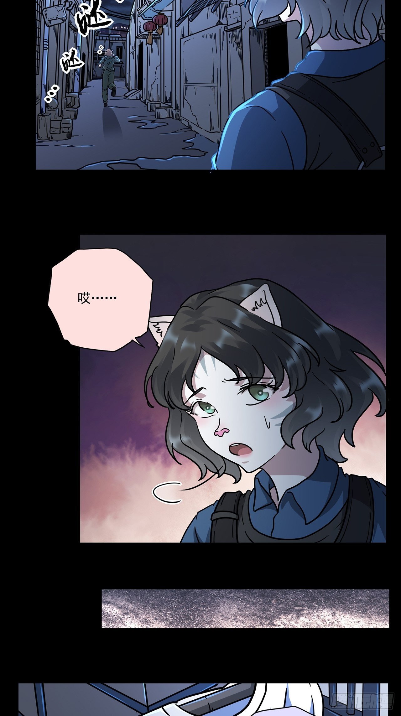 第3话 心检者（上）(1/2)-第4话