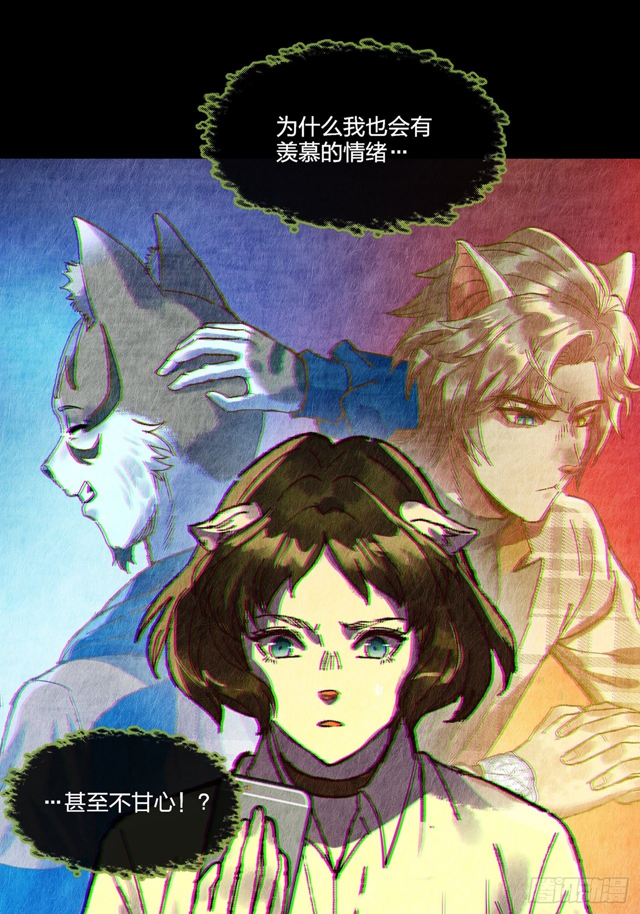 第31话 玲珑（下）(1/3)-第32话