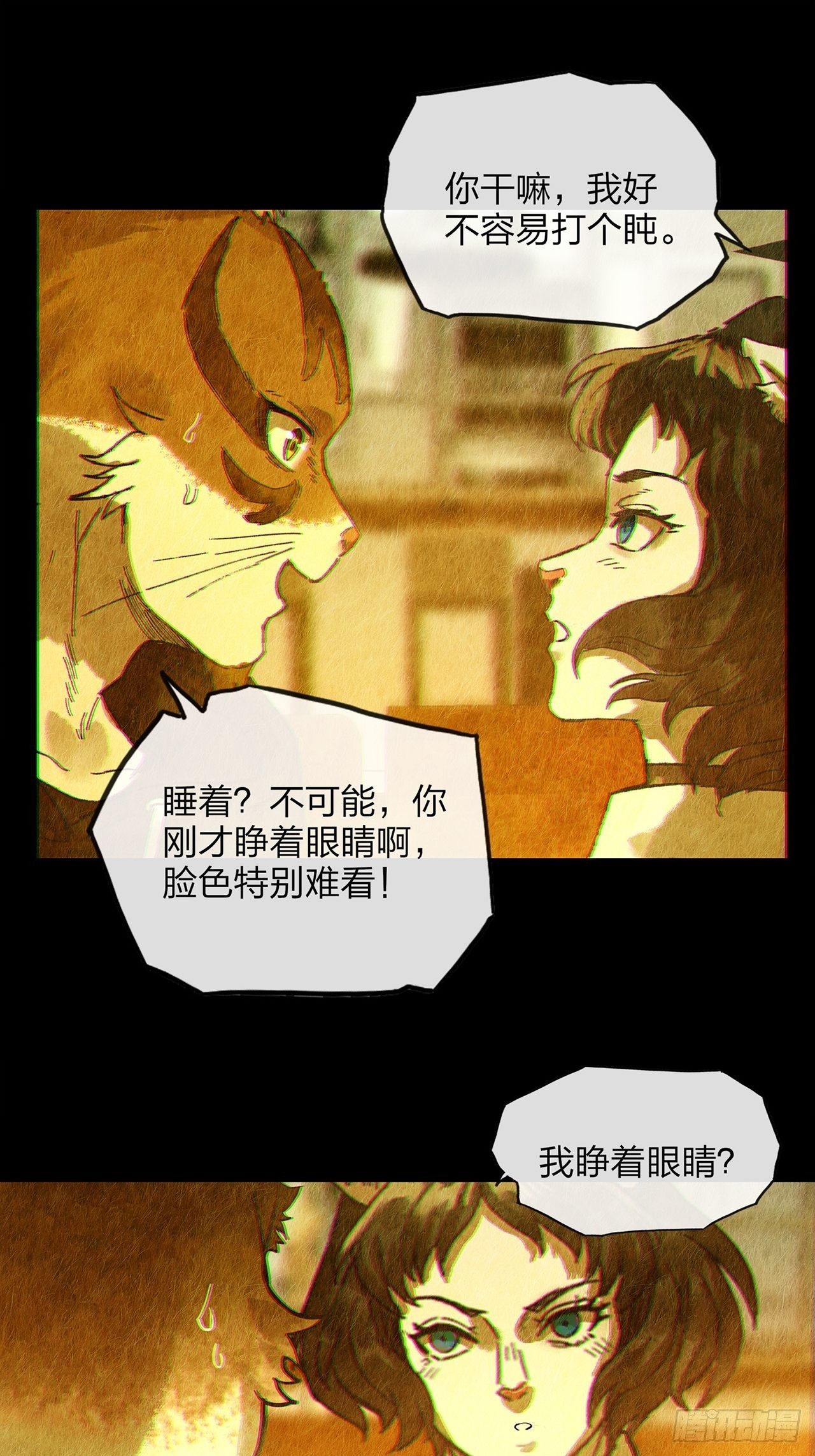 第31话 玲珑（下）(1/3)-第32话