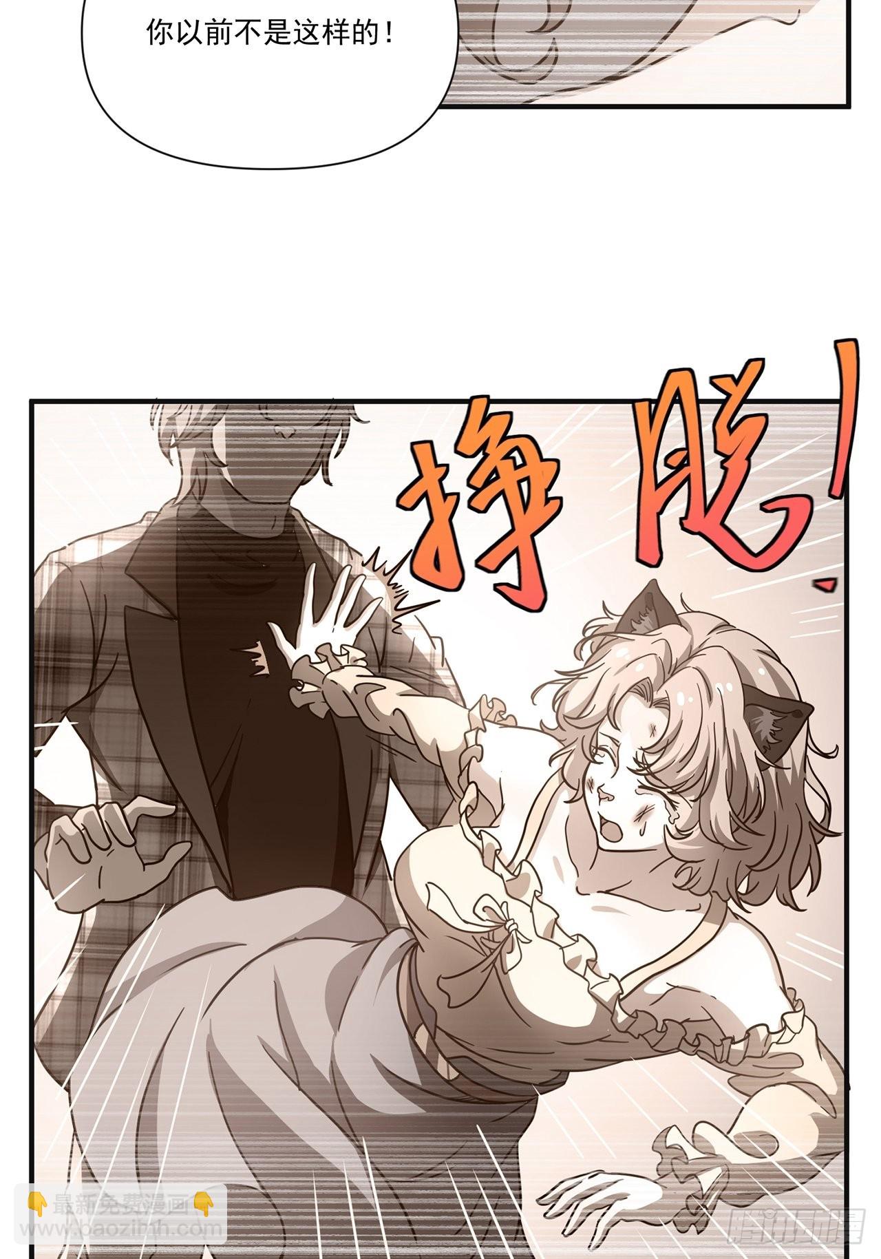第33话 存在过的人(1/3)-第34话