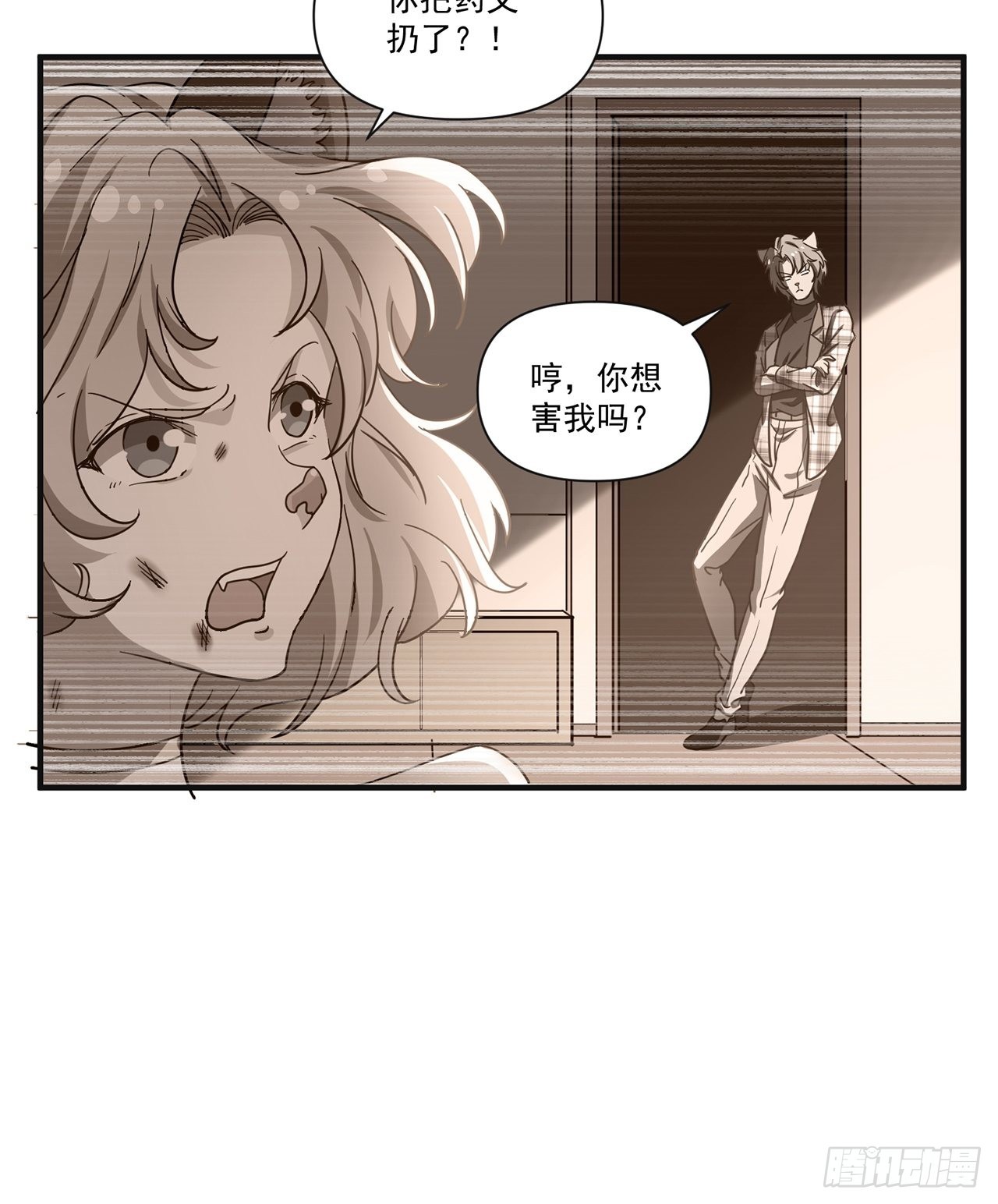 第33话 存在过的人(1/3)-第34话