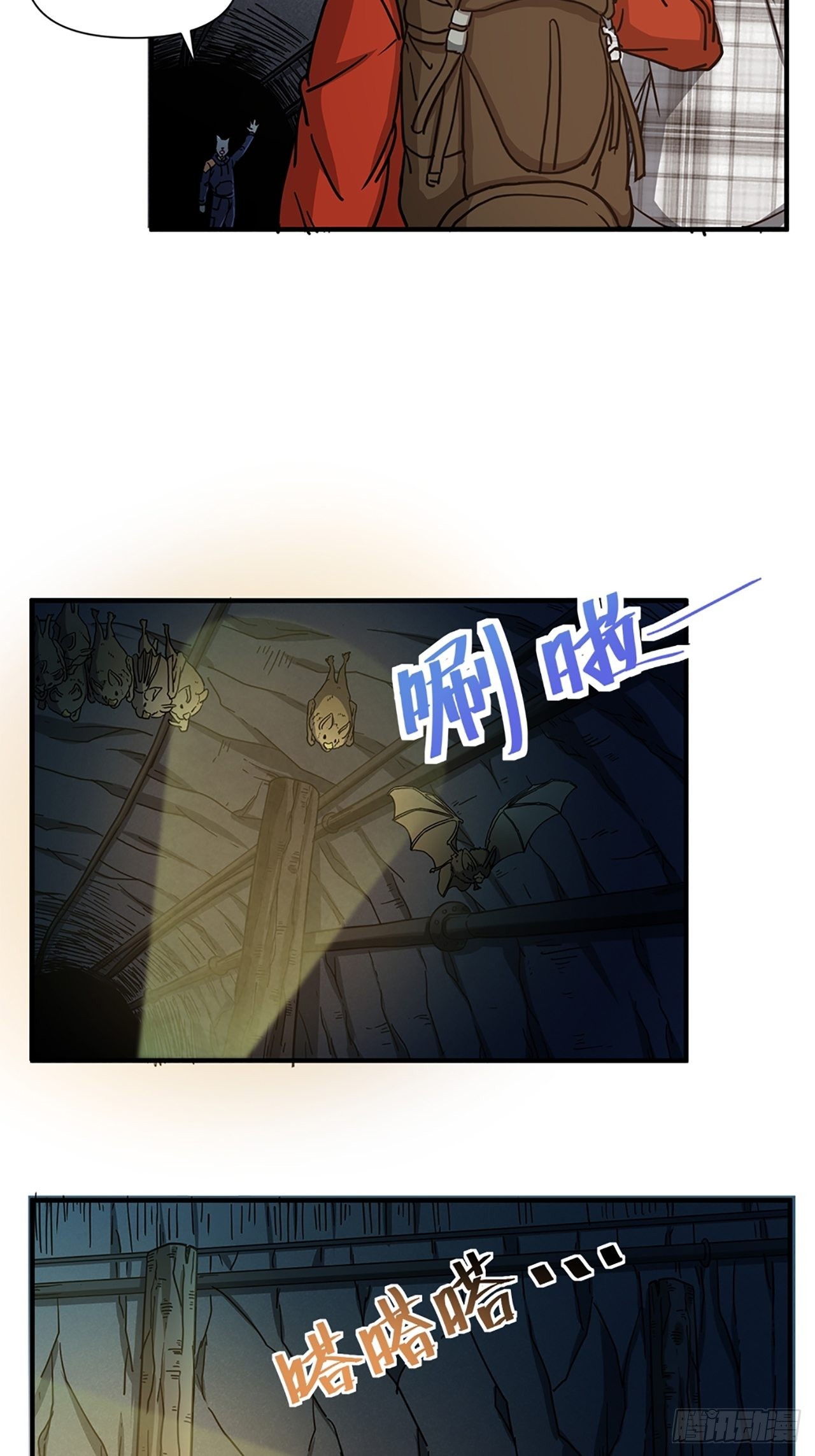 第33话 存在过的人(1/3)-第34话